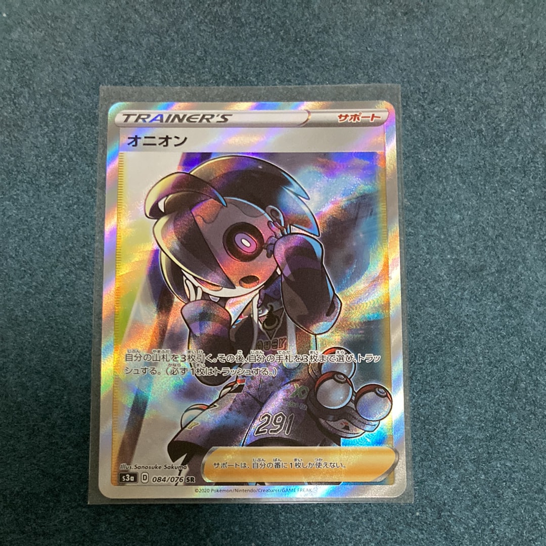 オニオン SR[S3a 084/076](強化拡張パック「伝説の鼓動」)の新品/中古