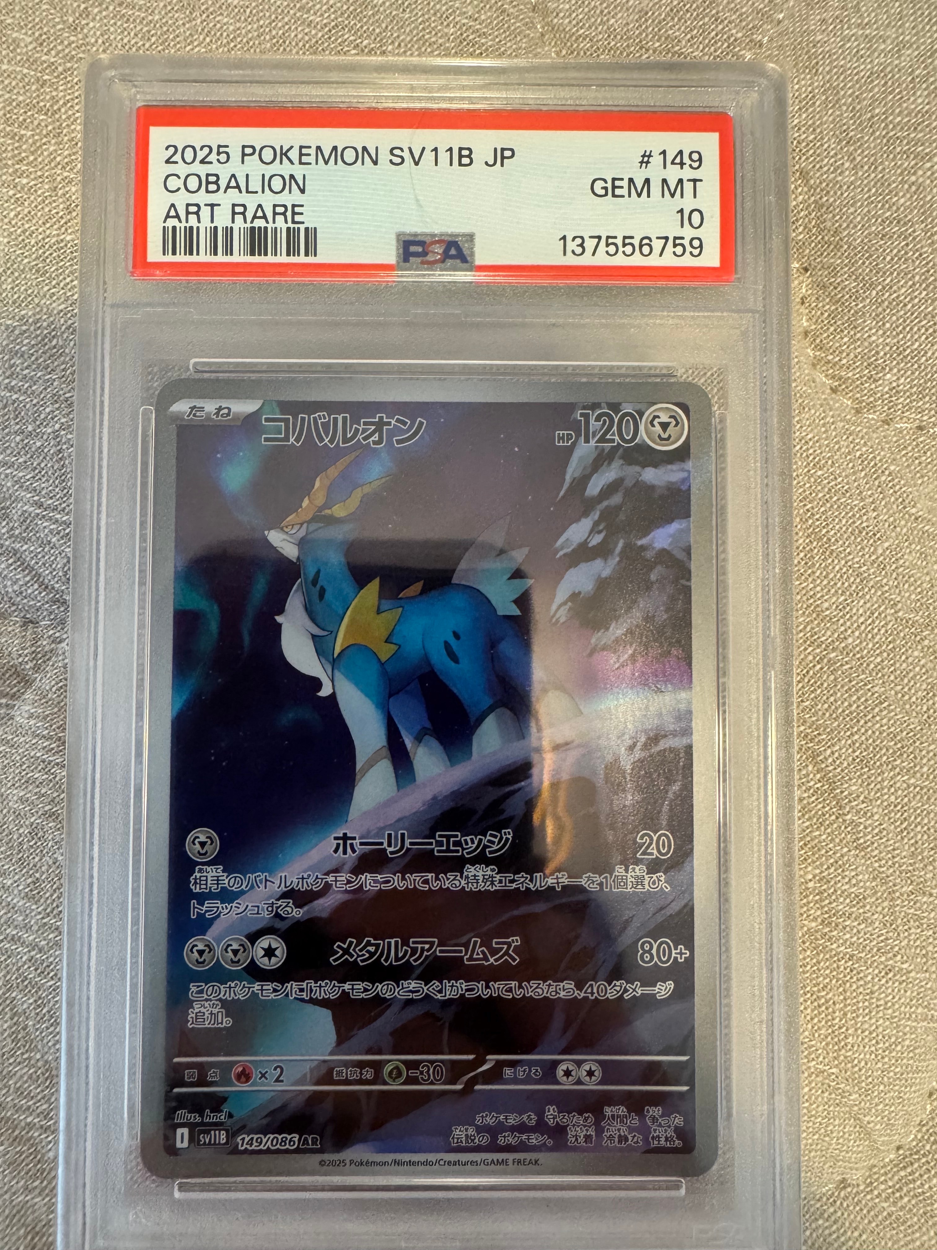 PSA10】カメックス [CLK 003/032](ポケモンカードゲーム Classic) 1枚