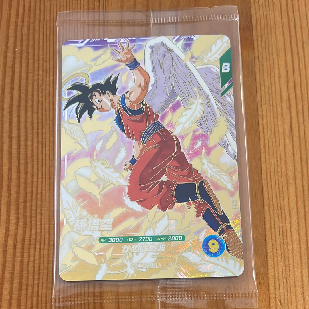 PSA10】ベジット GDR [SDVTB-006](ドラゴンボールスーパーダイバーズ