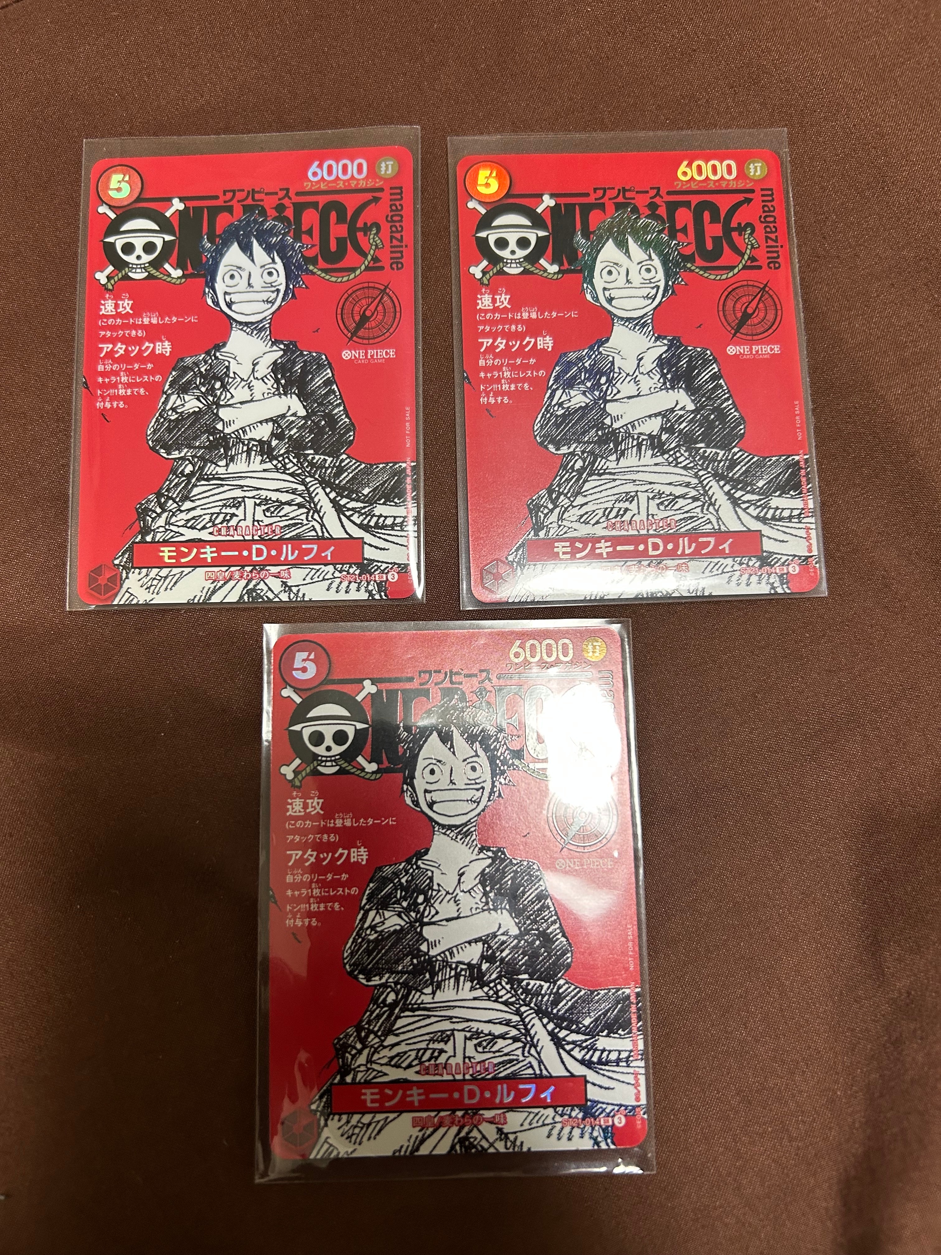 モンキー・D・ルフィ SR [ST21-014](プロモーションカード「ワンピースマガジン 特集 週刊少年ジャンプとワンピース 020」)