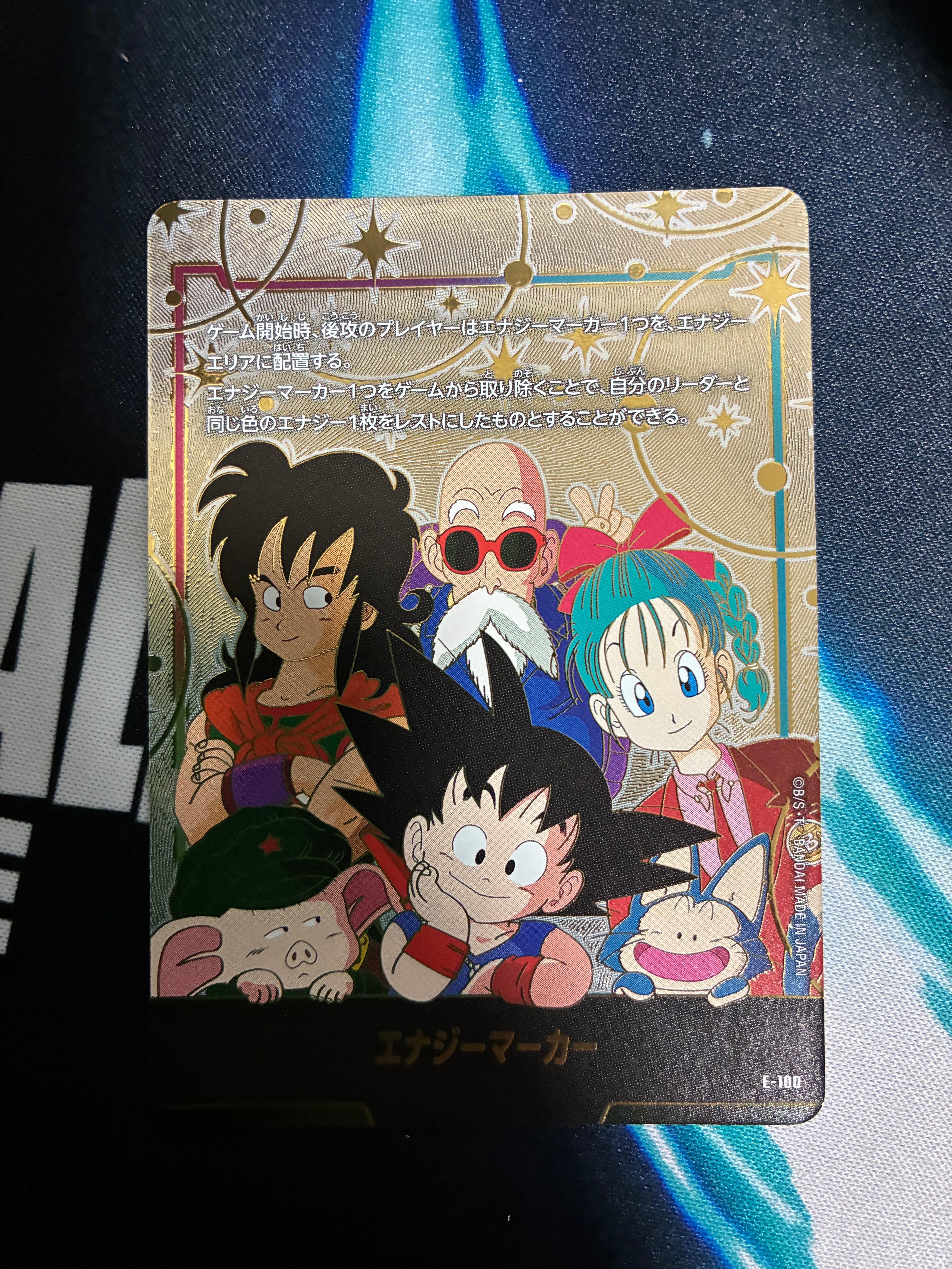 PSA10】エナジーマーカー [E-100](「オフィシャルプレイマット&カード