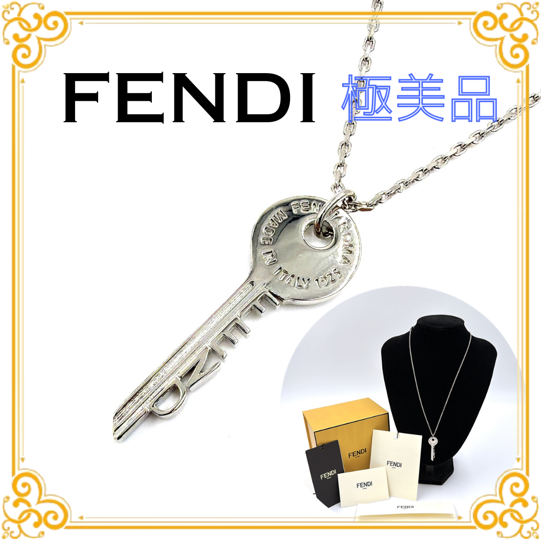 B (目立った傷や汚れなし)】□極美品□ FENDI フェンディ キーモチーフ