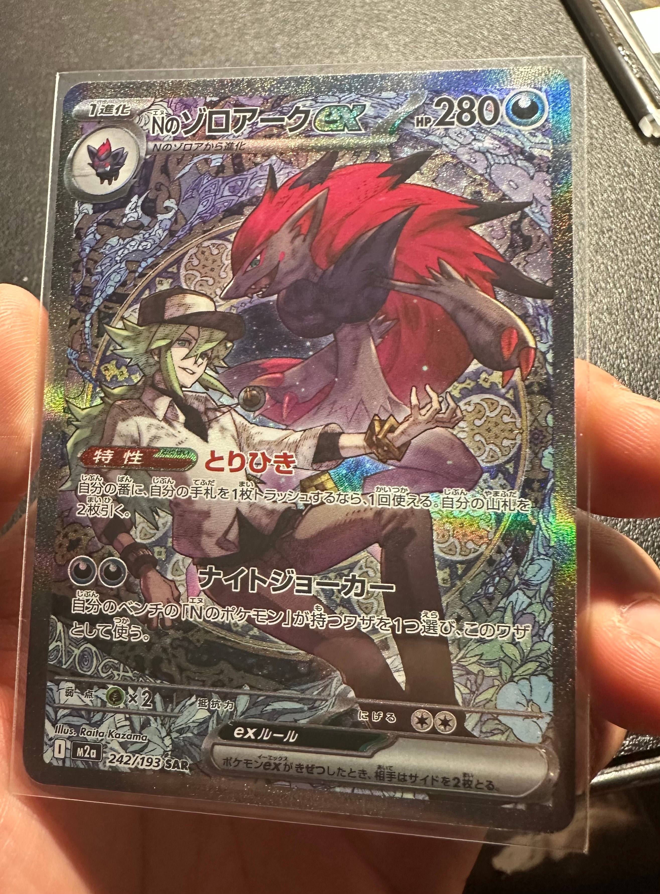 PSA10】ギラティナ [SM12a 057/173](ハイクラスパック「TAG TEAM GX