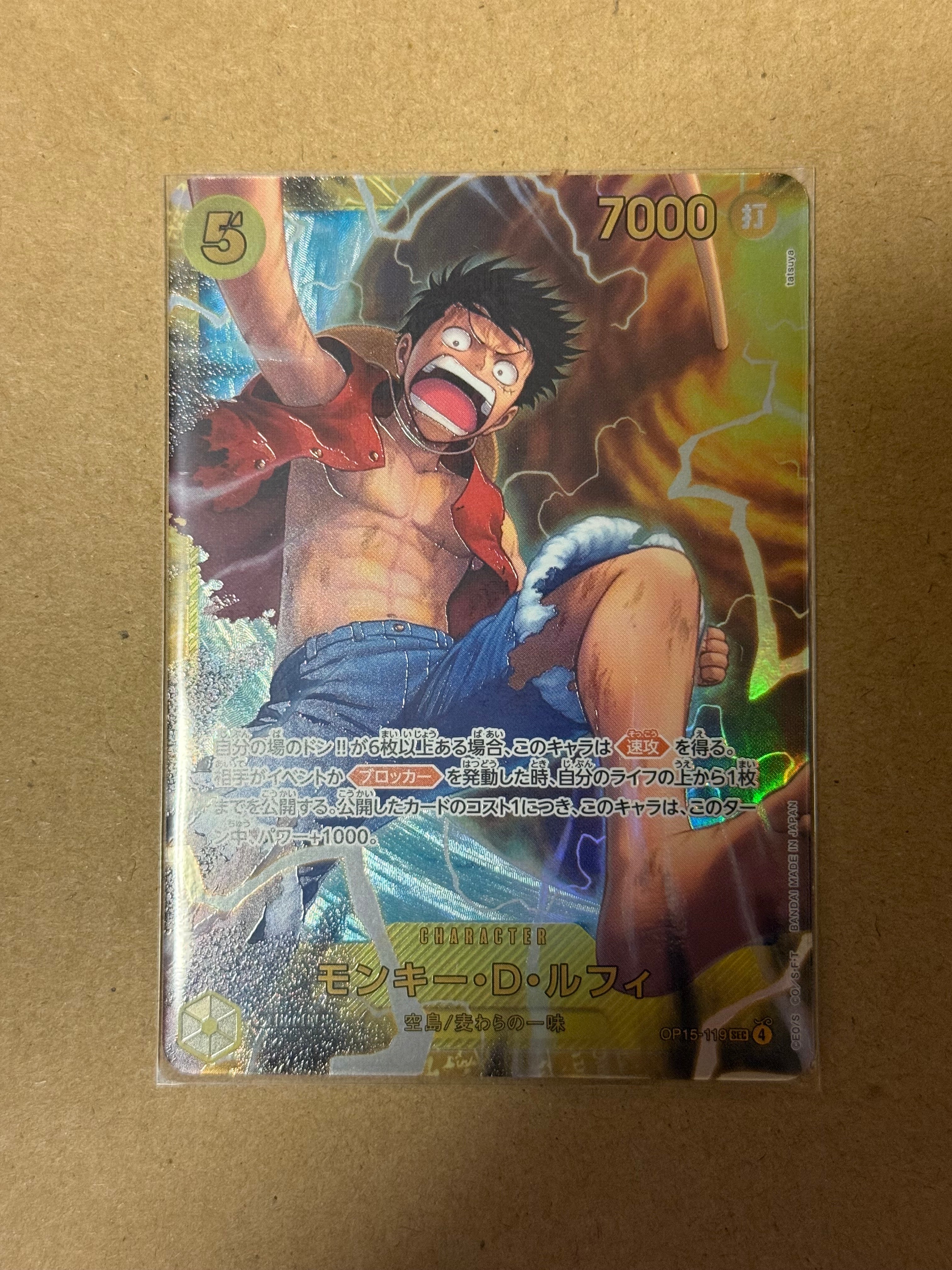 モンキー・D・ルフィ L [EB02-010]【英語版】(プロモーションカード