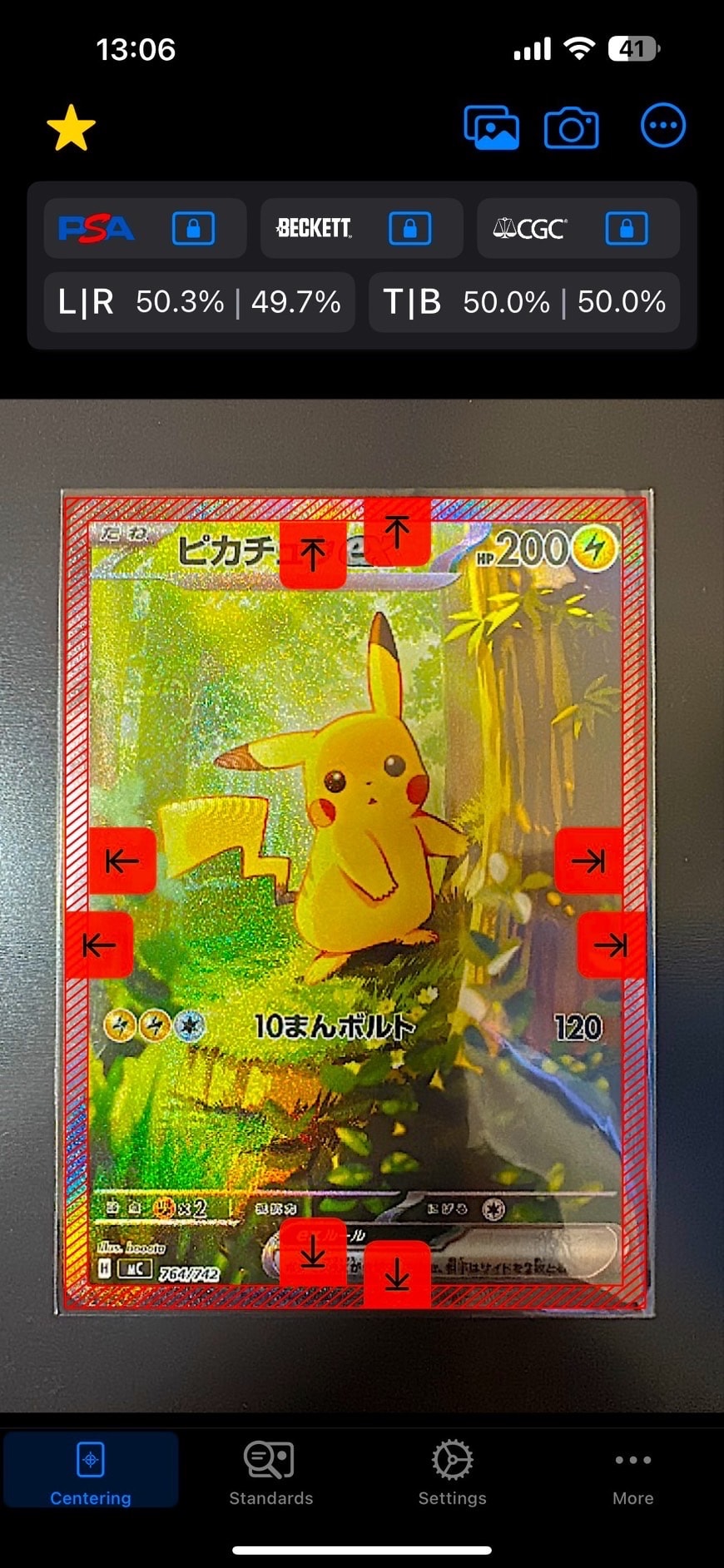 ピカチュウex SAR仕様 [MC 764/742](スタートデッキ100「バトルコレクション」)