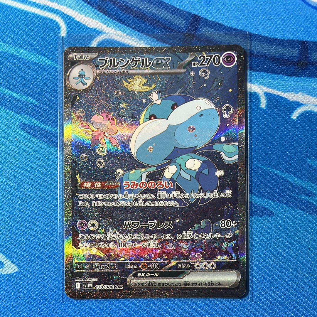 ニンフィアEX RR :1ED [CP3 025/032](コンセプトパック「ポケキュン