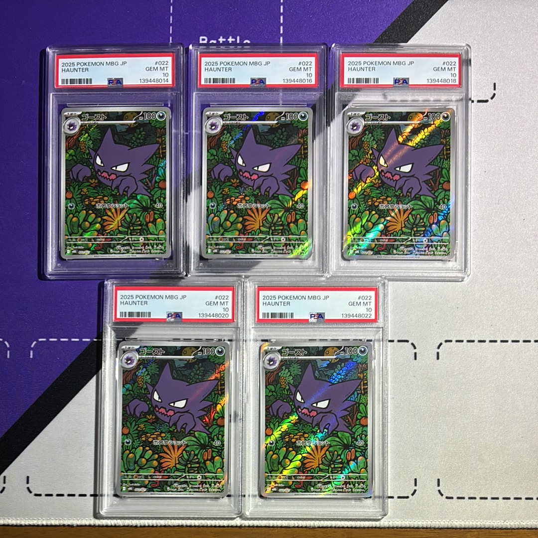 ポケモンカードゲームMEGA スターターセットMEGA ゴースト ar 10枚