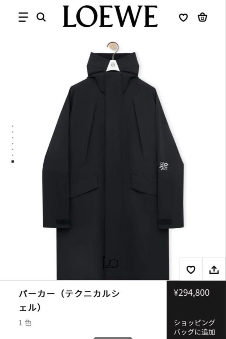 LOEWE×ONブラック パーカーテクニカルシェル パーカ