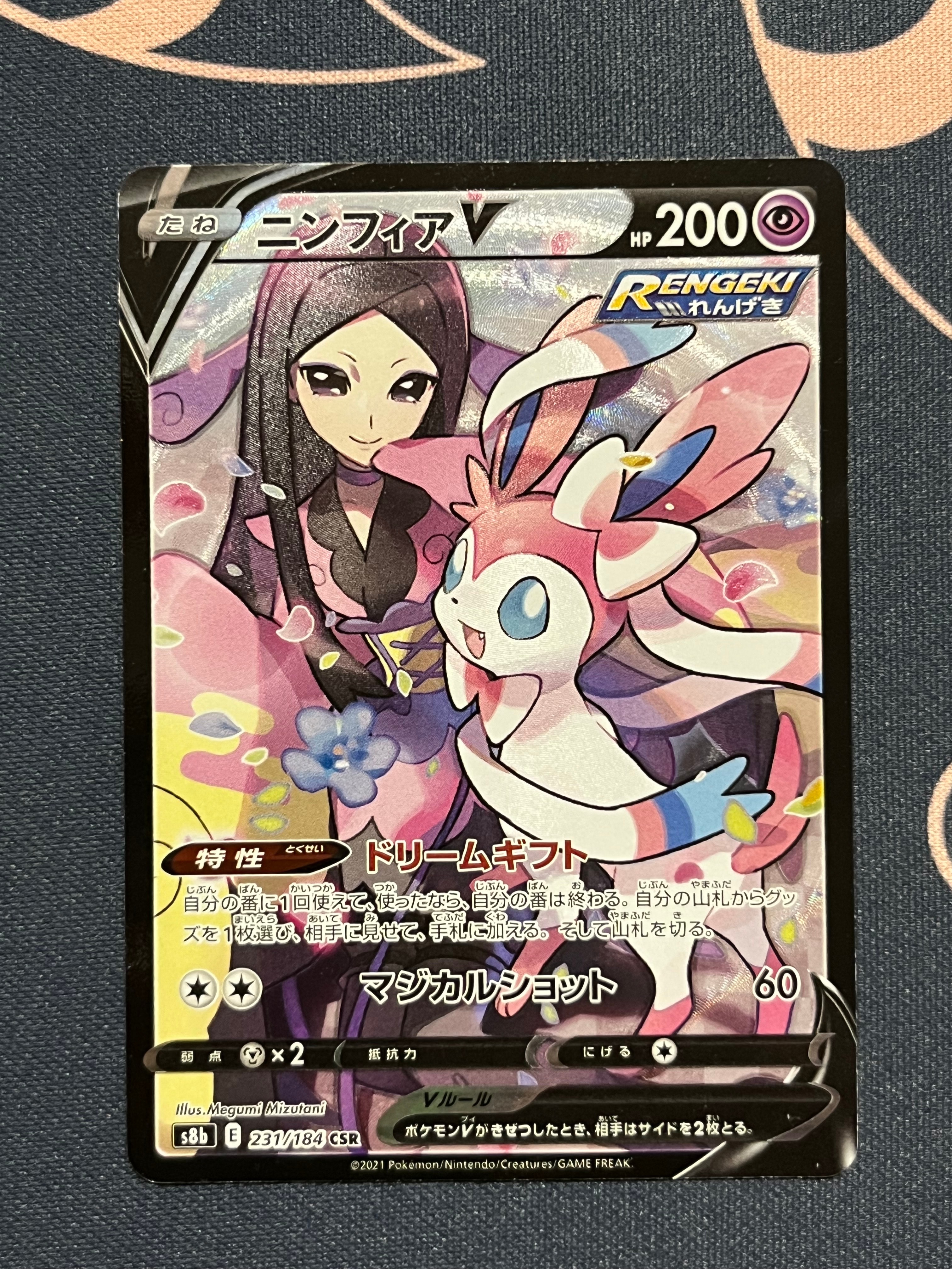 PSA10】カツラのキュウコン : 旧裏 [PMCG-GYM3 No.038](ポケモンジム第