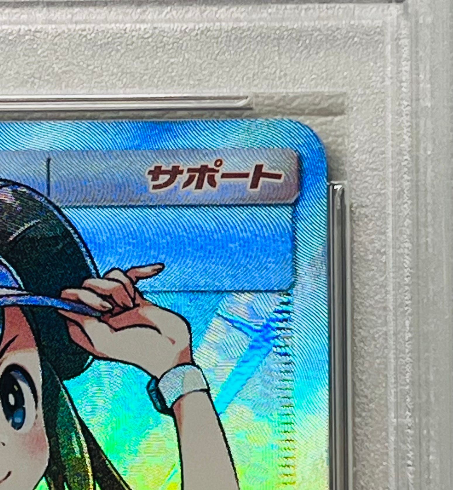 美品メイ SR SM11b ドリームリーグ 067/049 メイ SR SM11b ドリームリーグ 067/049 ポケモンカードゲーム