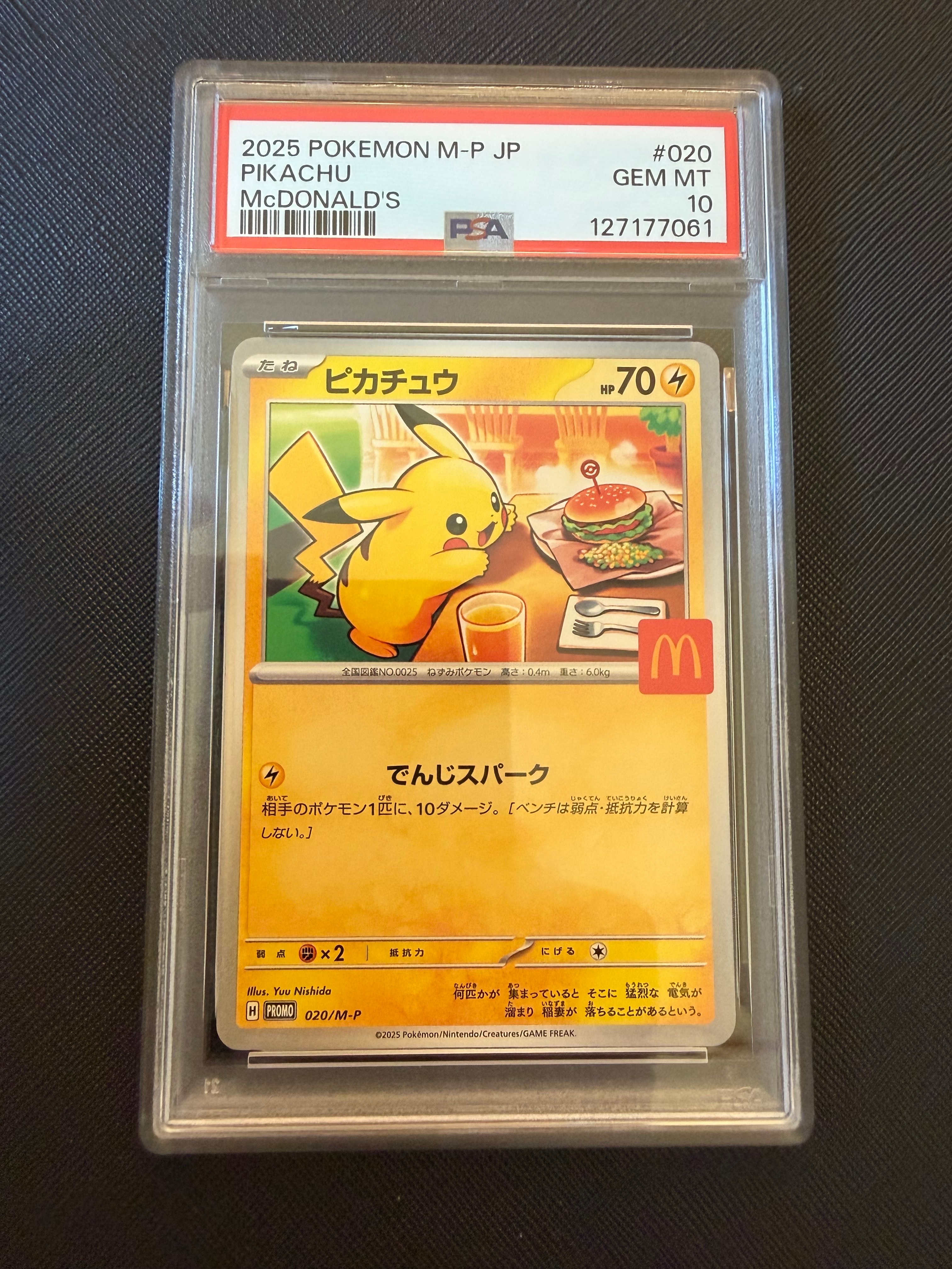 ひかるジラーチ H[SM3+ 043/072](強化拡張パック「ひかる伝説」)の新品