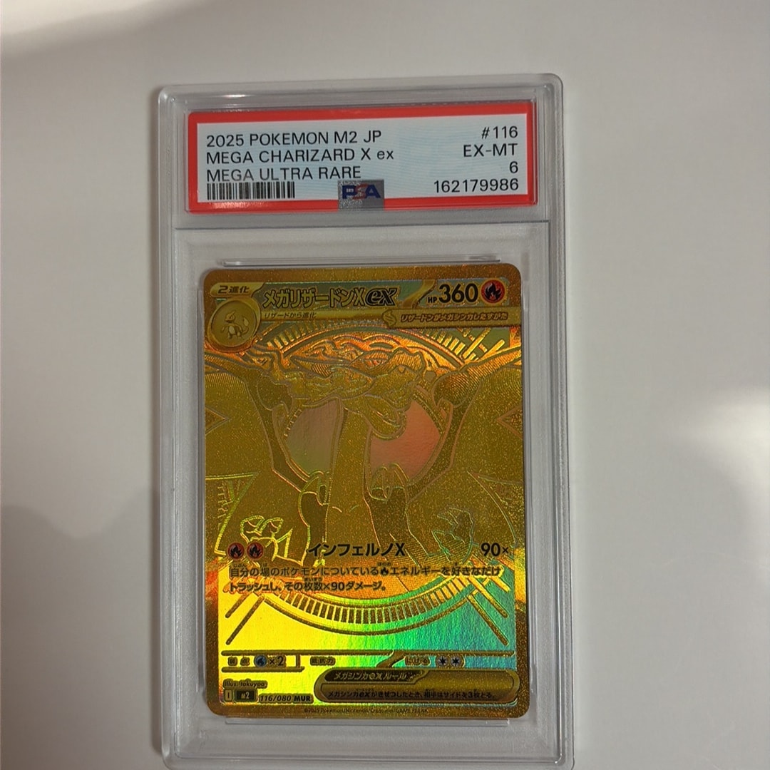 Mega Charizard X ex - 116/080