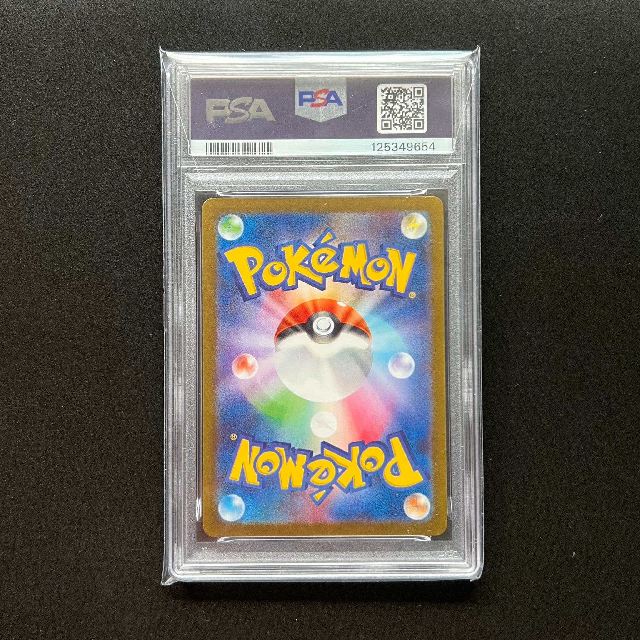 PSA10】ニンフィア: プロモ [SV-P 070](「YU NAGABA×ポケモンカード