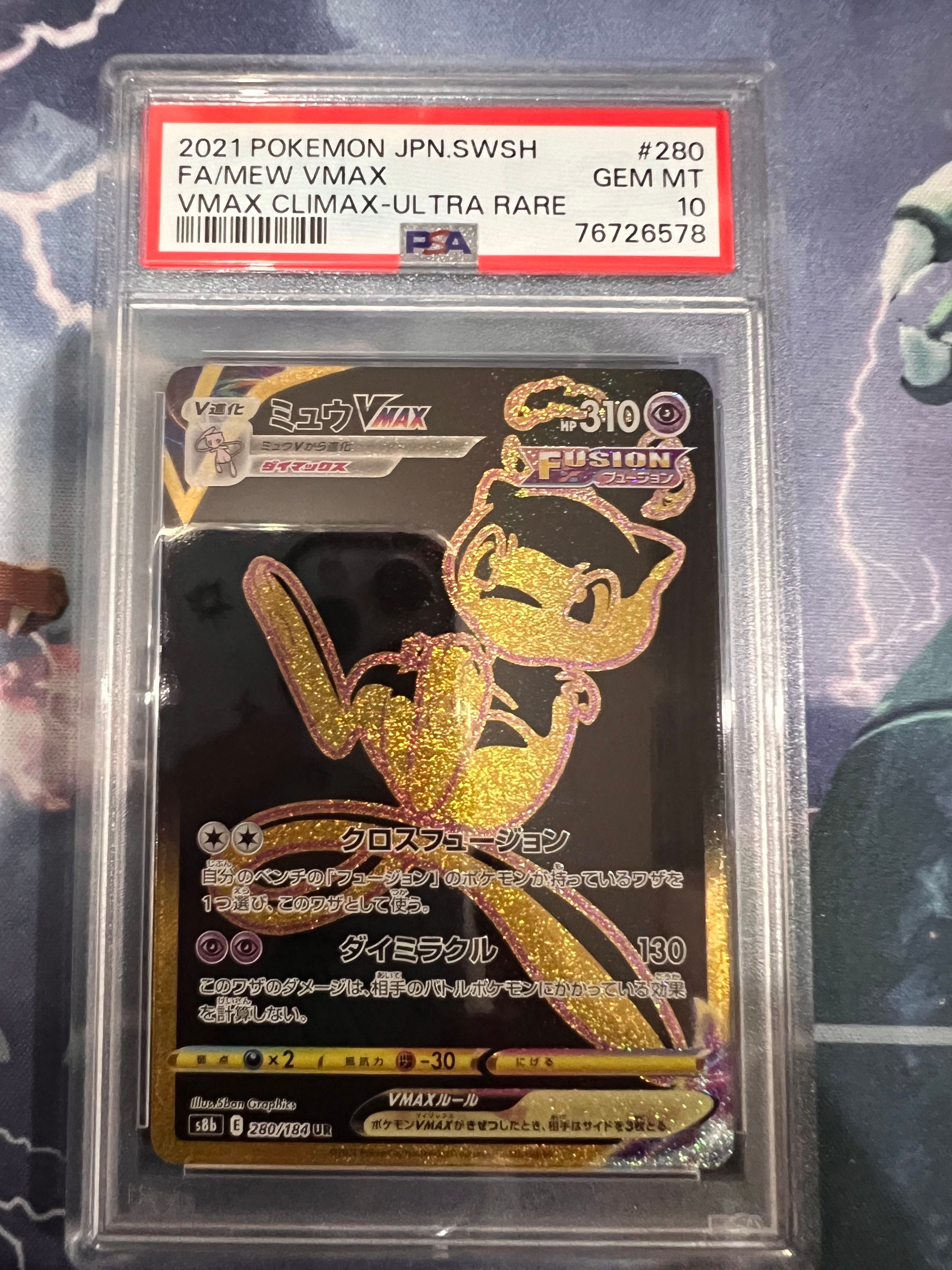 PSA 10]Mew VMAX UR[S8b 280/184](High Class Pack