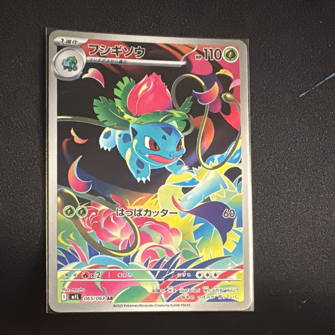PSA9】わるいエーフィ ☆ : 旧裏 [neo4 No.196](ポケモンカード☆neo