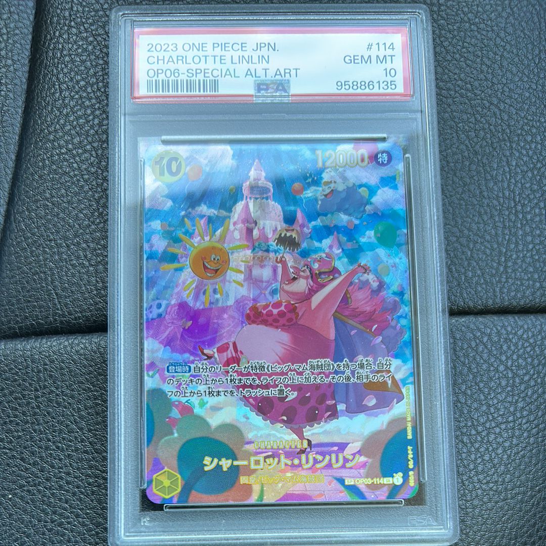 PSA10】シャーロット・リンリン SR-SPC [OP03-114] (ブースター