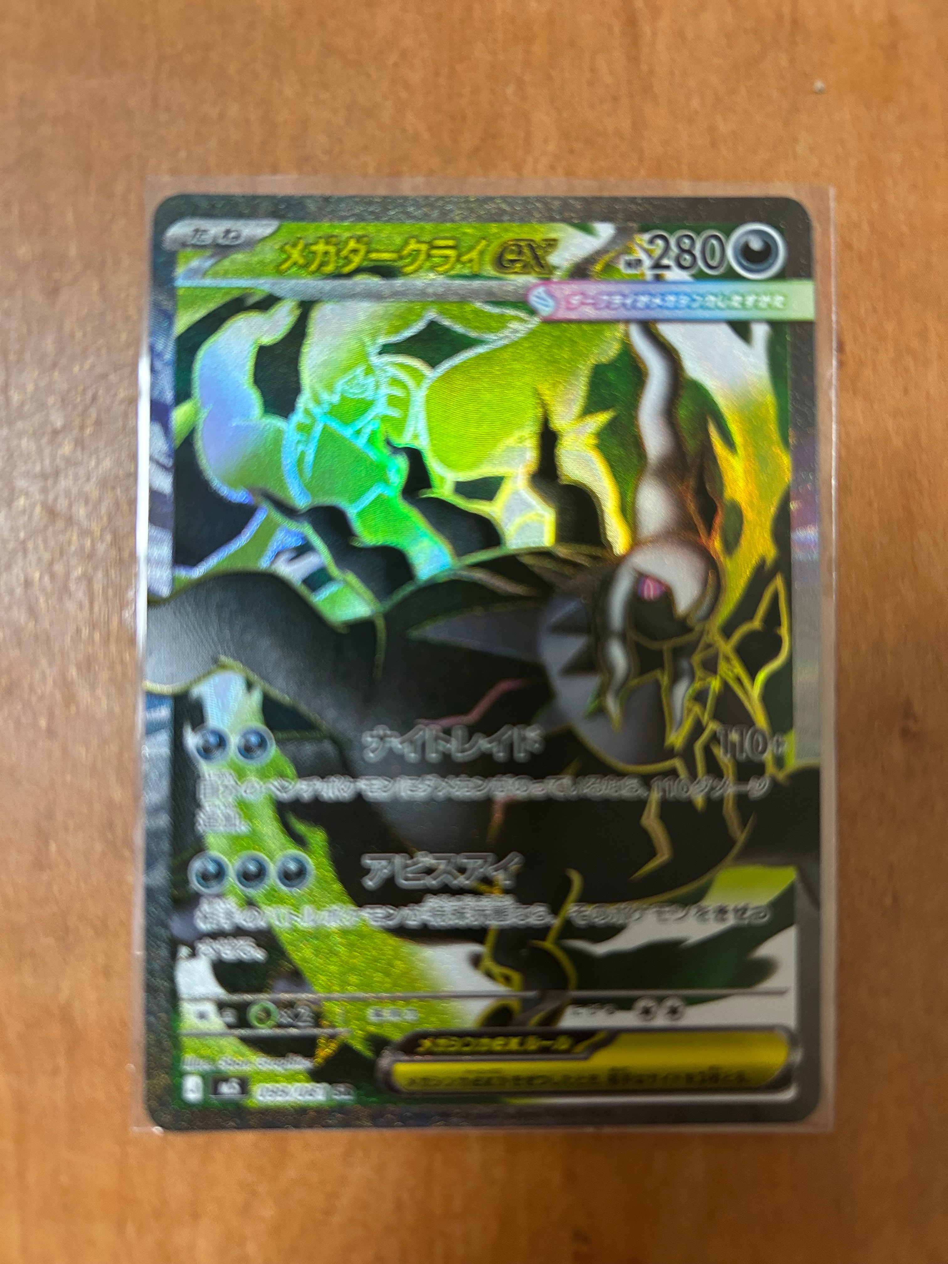 PSA10】かんこうきゃく SR[SM12a 192/173](ハイクラスパック「TAG TEAM