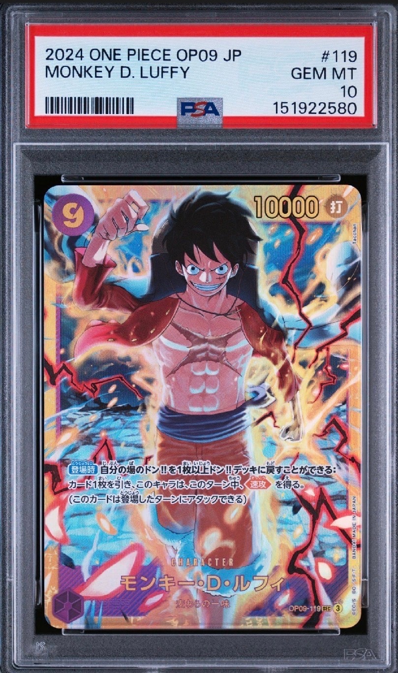 PSA10】モンキー・D・ルフィ SEC [OP09-119](ブースターパック「新た