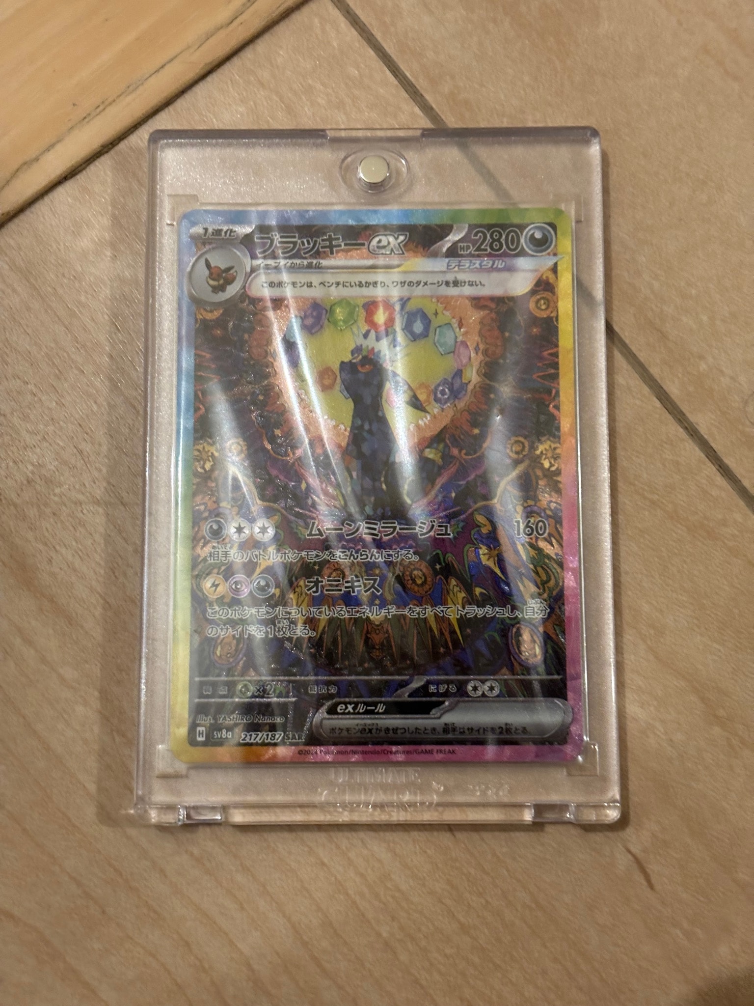 PSA10】ヒトカゲ ○ : 旧裏 [PMCG1-2](拡張パック「ポケットモンスター