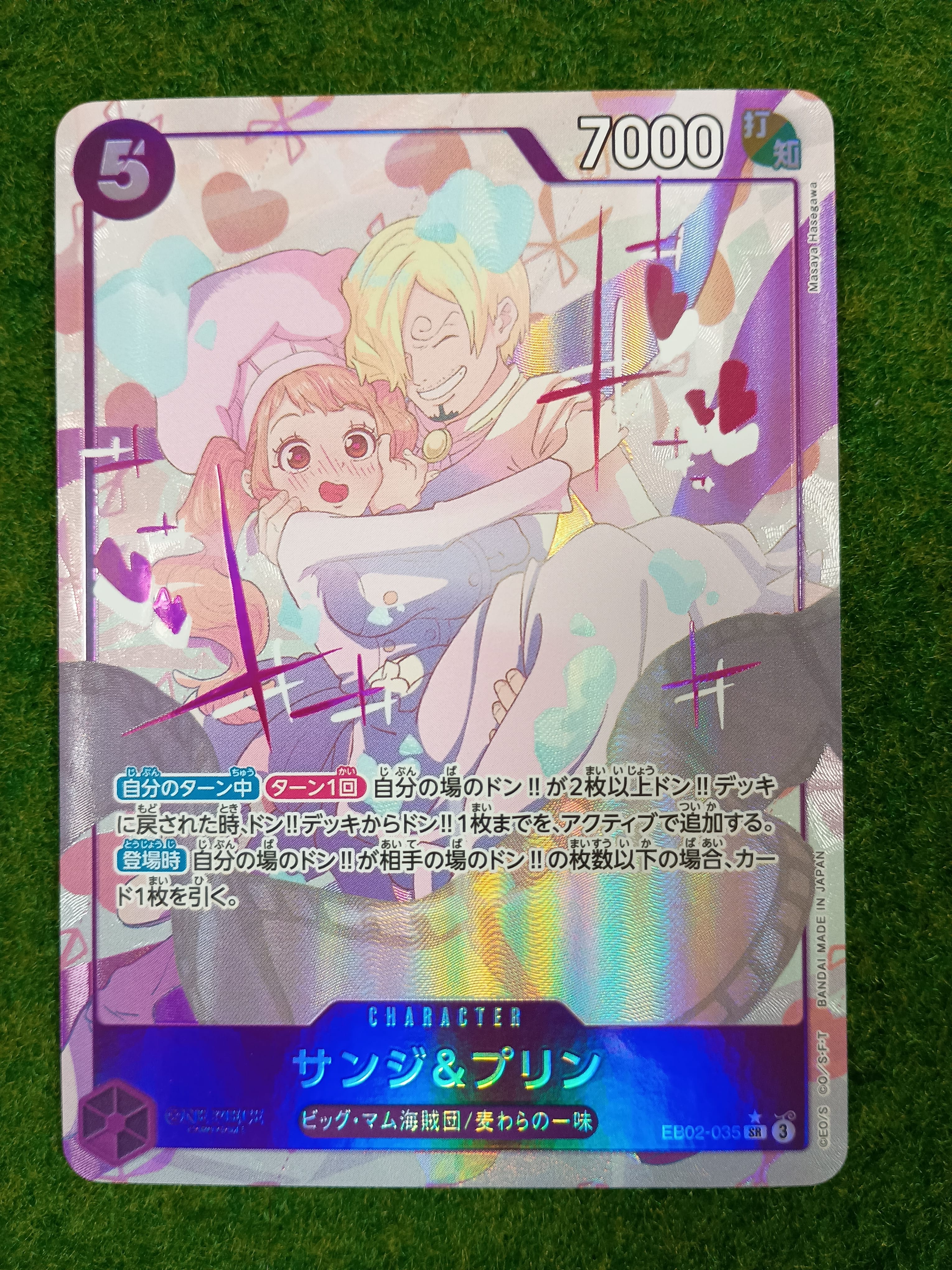 Sanji & Pudding SR-P [EB02-035](Extra Booster "Anime 25th Collection")