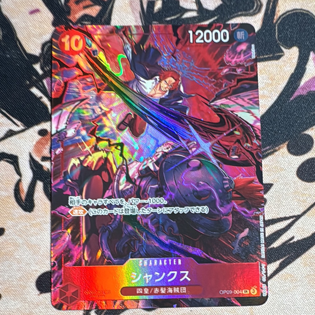 PSA10】シャンクス：手配書 SR-SPC [OP09-004](ブースターパック「新た