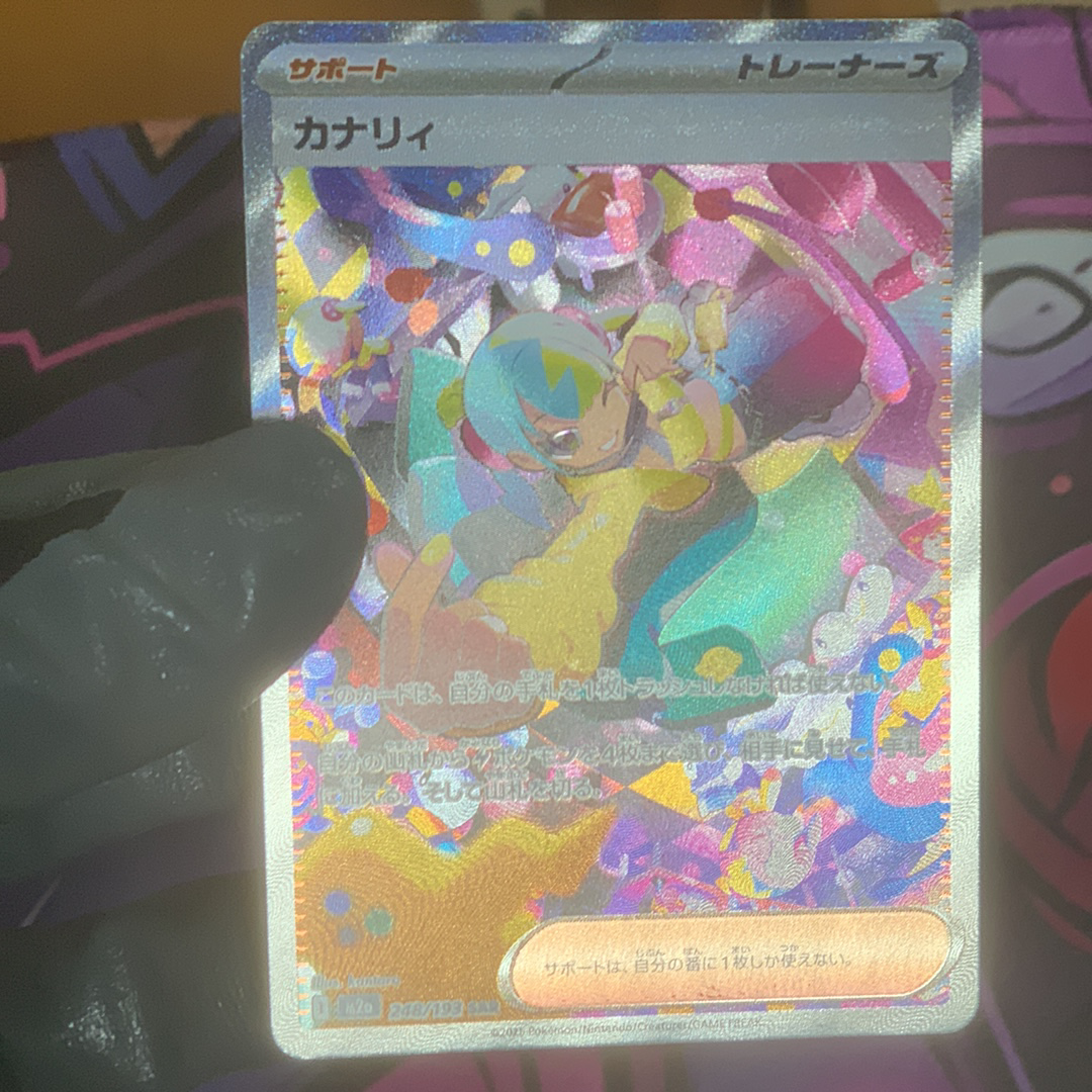 PSA9】フシギダネ ○ : 旧裏 [PMCG1-2](拡張パック