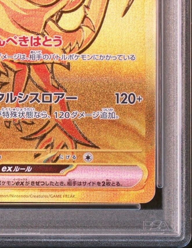 a golden pokemon card Amazon.com: Pokemon - Victini 7/70 - Dragon Majesty - Holo Rare