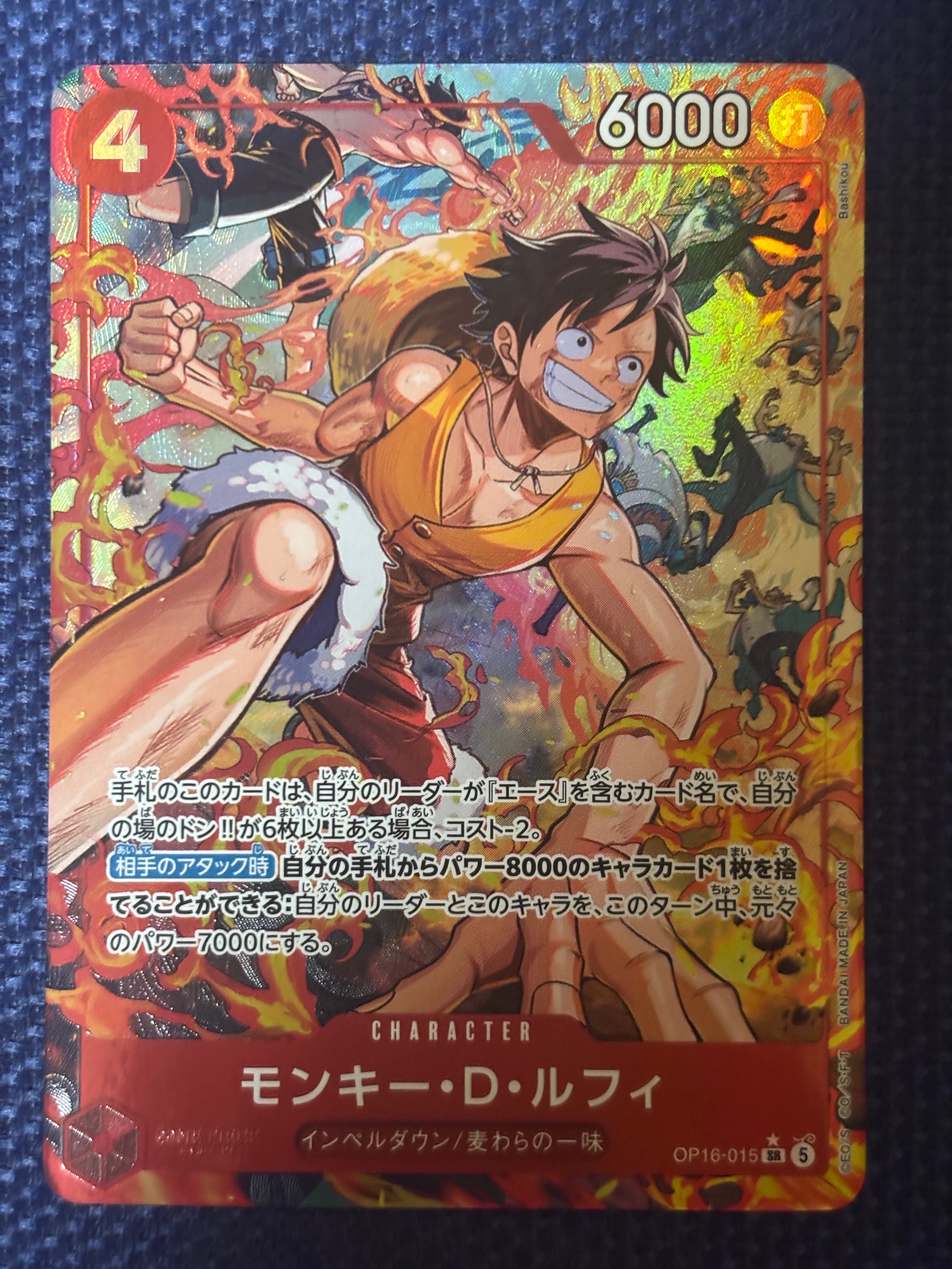 Monkey.D.Luffy SR-P [OP16-015](Booster Pack "THE TIME OF BATTLE")