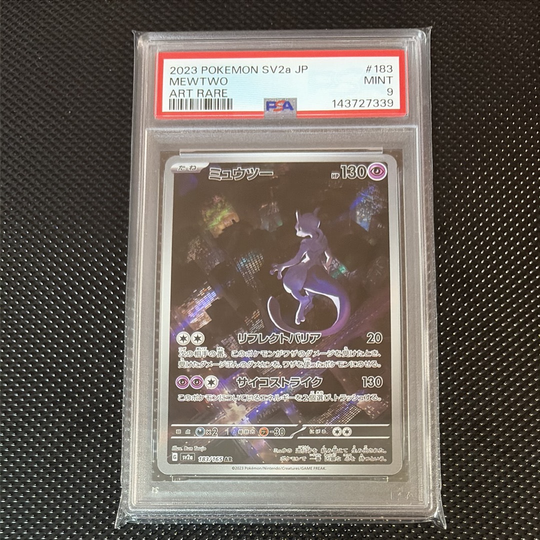 ポケモンカード　PSA10 カトレア HR S6K 漆黒のガイスト 088/ Amazon.co.jp: ポケモンカードゲーム S6K 088/070 カトレア サポート