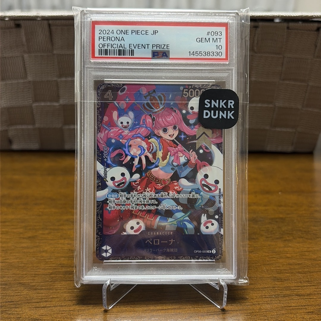 ペローナ SR [OP06-093] (フラッグシップバトル ベスト8記念品) for