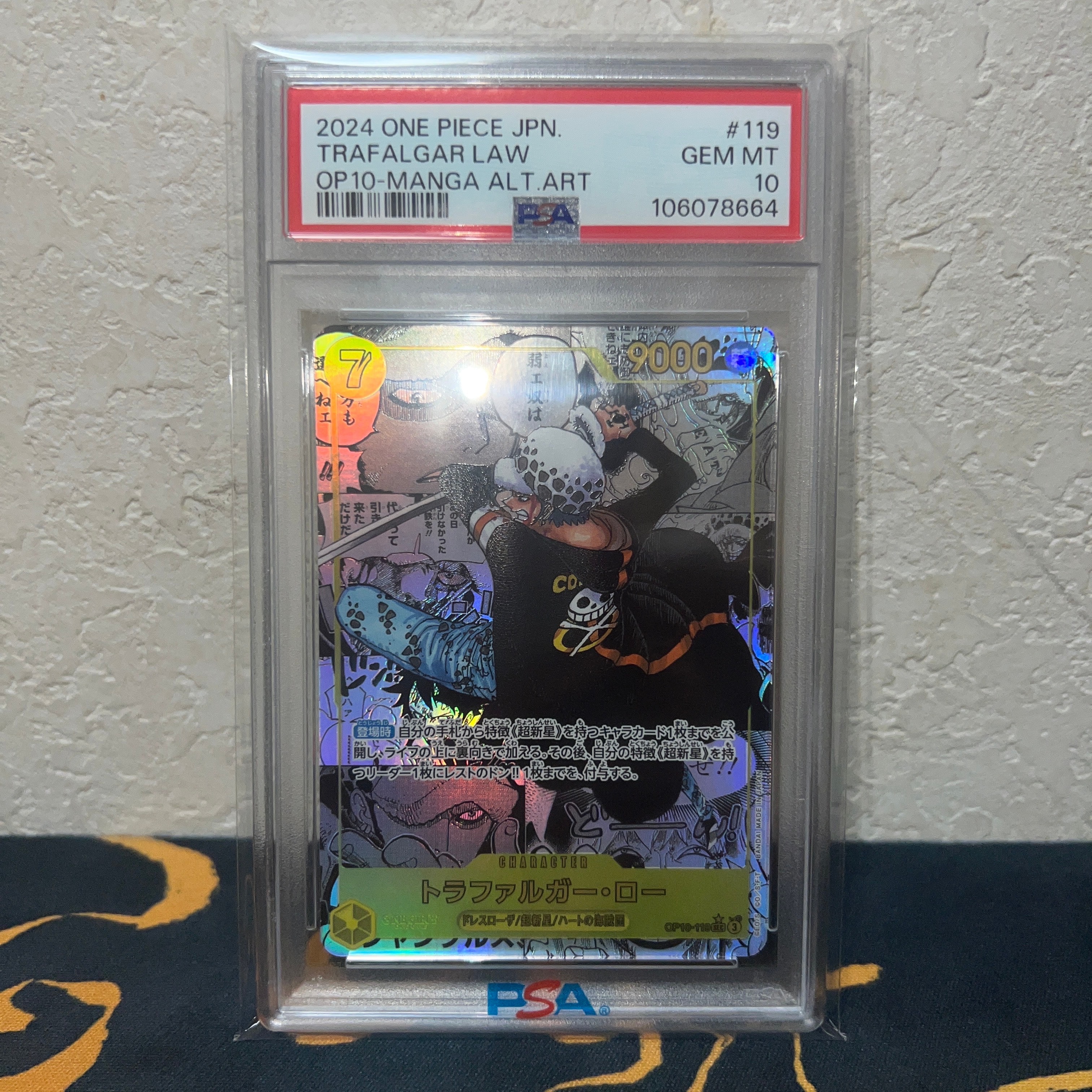 トラファルガー・ロー SEC-SP (コミパラ) [OP10-119](ブースターパック「王族の血統」)