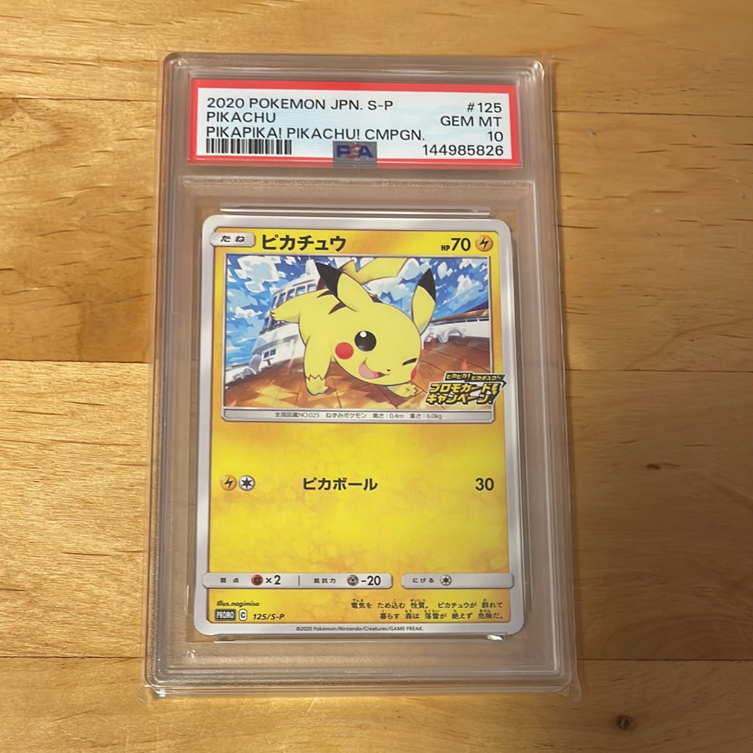 ポケモン通信 ◇ :ミラー :1ED [L1-S 065/070](拡張パック「ソウル