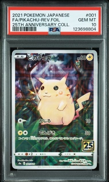 PSA10】ピカチュウ: ミラー [s8a 001/028](拡張パック「25th