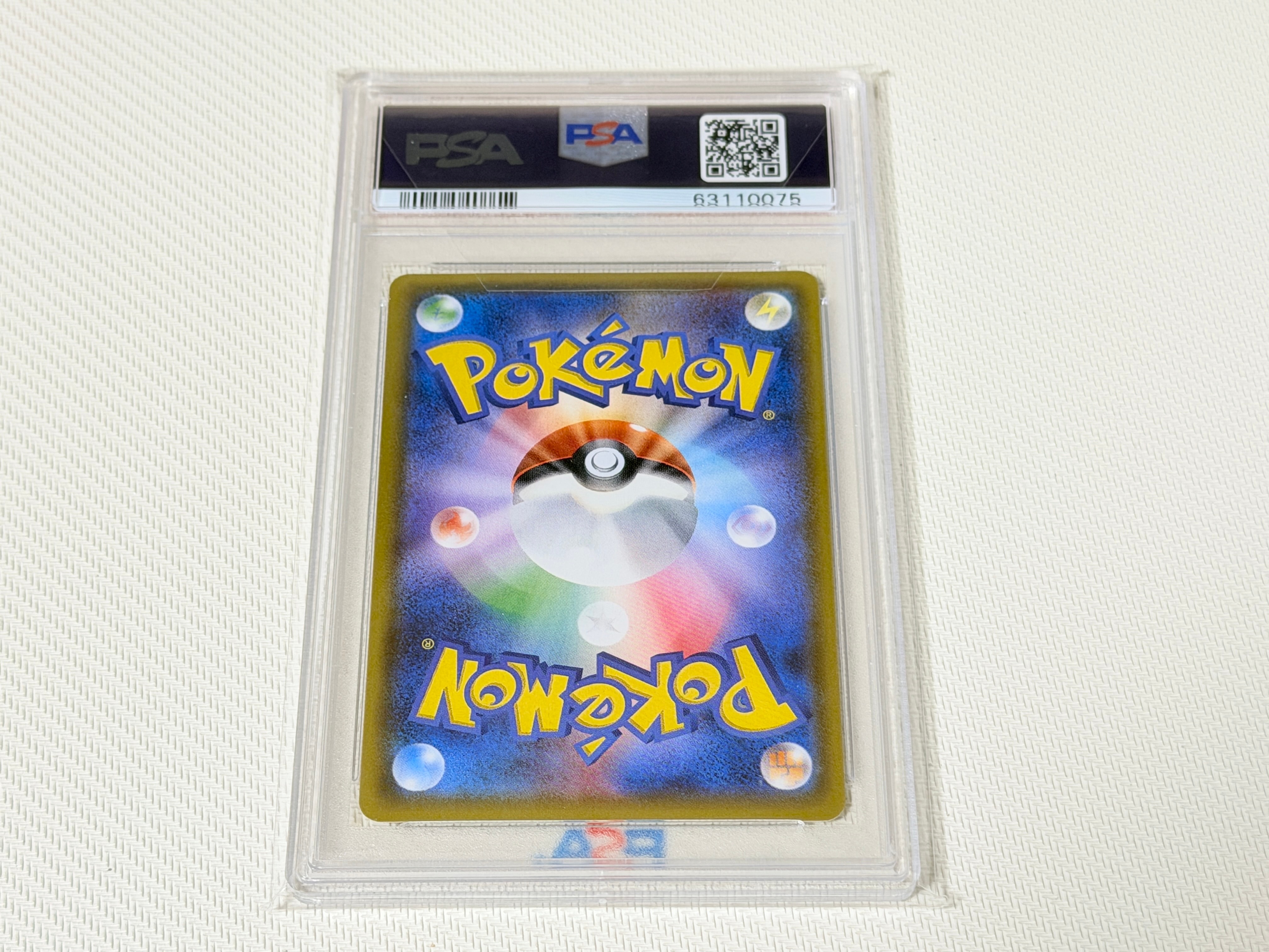PSA10】ピカチュウ P :ミラー [SM-P 108](ポケモンカードジム「夏
