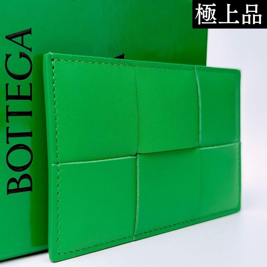 Bottega Veneta Cassette Credit Card Case "Parakeet"