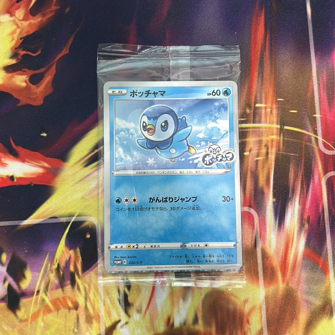 PSA10】ポッチャマ：プロモ P [S-P 232](プロジェクトポッチャマ