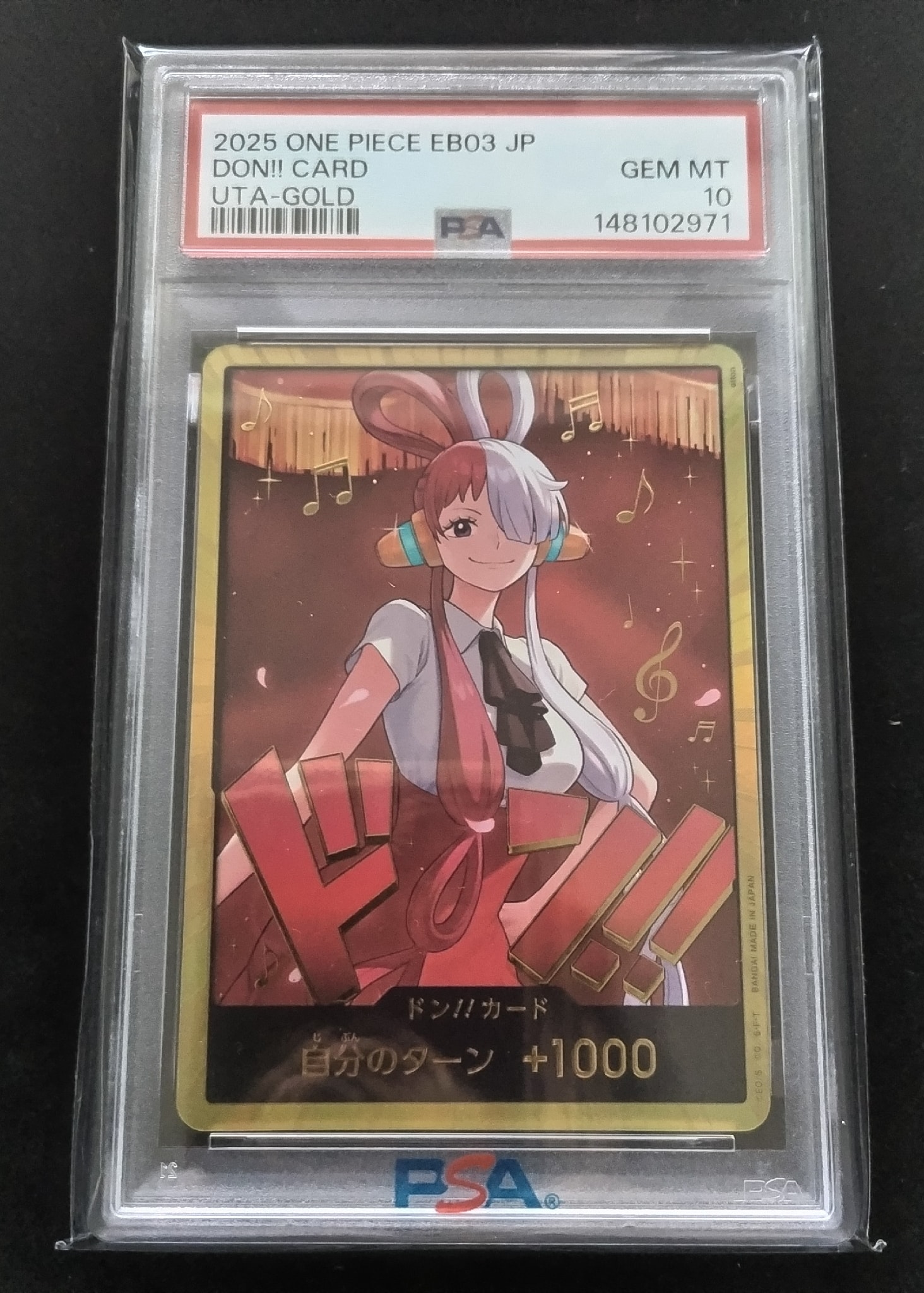 PSA10】ドン!!カード : ウタ スーパーパラレル (エクストラブースター