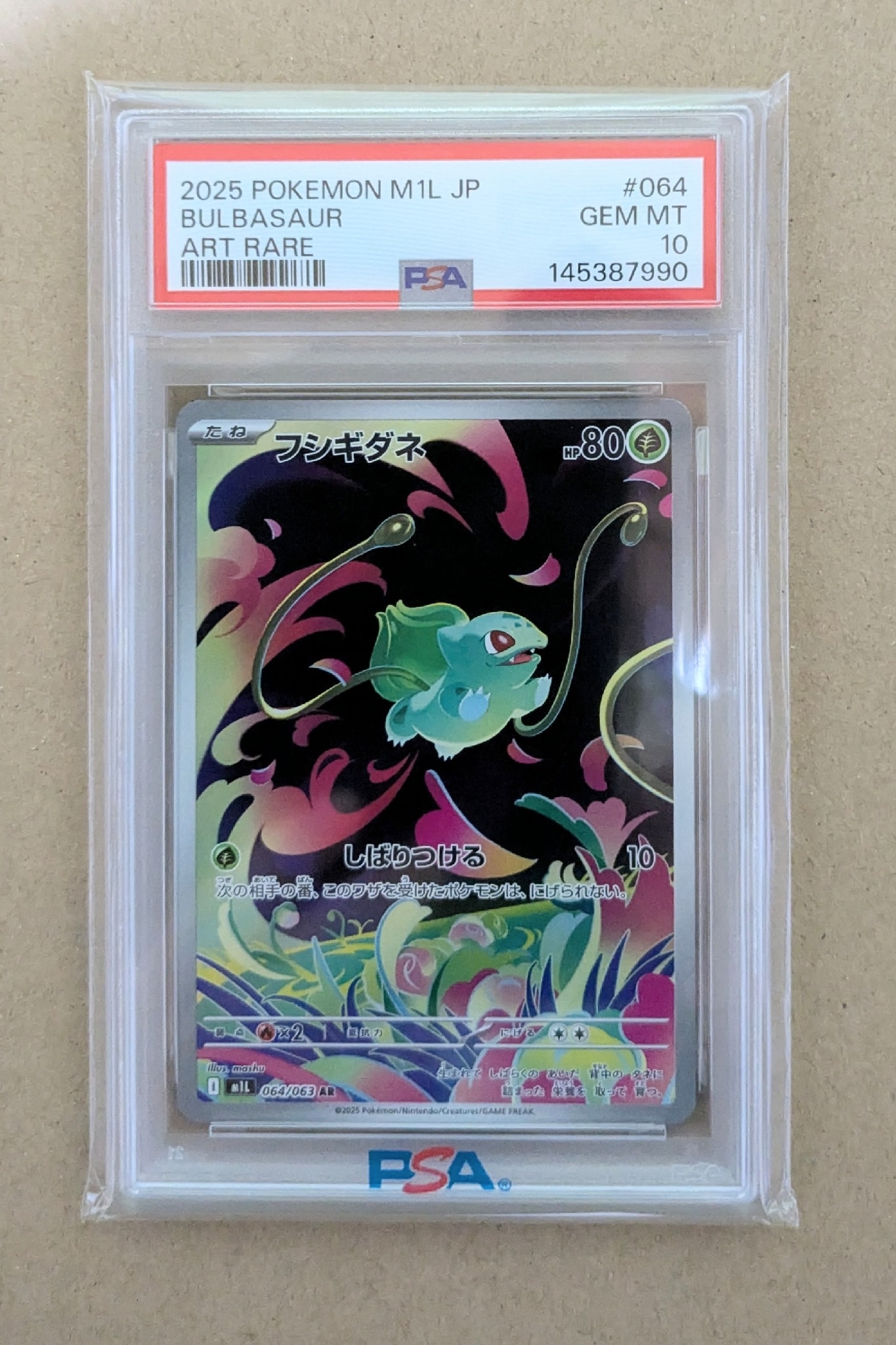 PSA9】フシギダネ AR [M1L 064/063](拡張パック「メガブレイブ」) 1枚