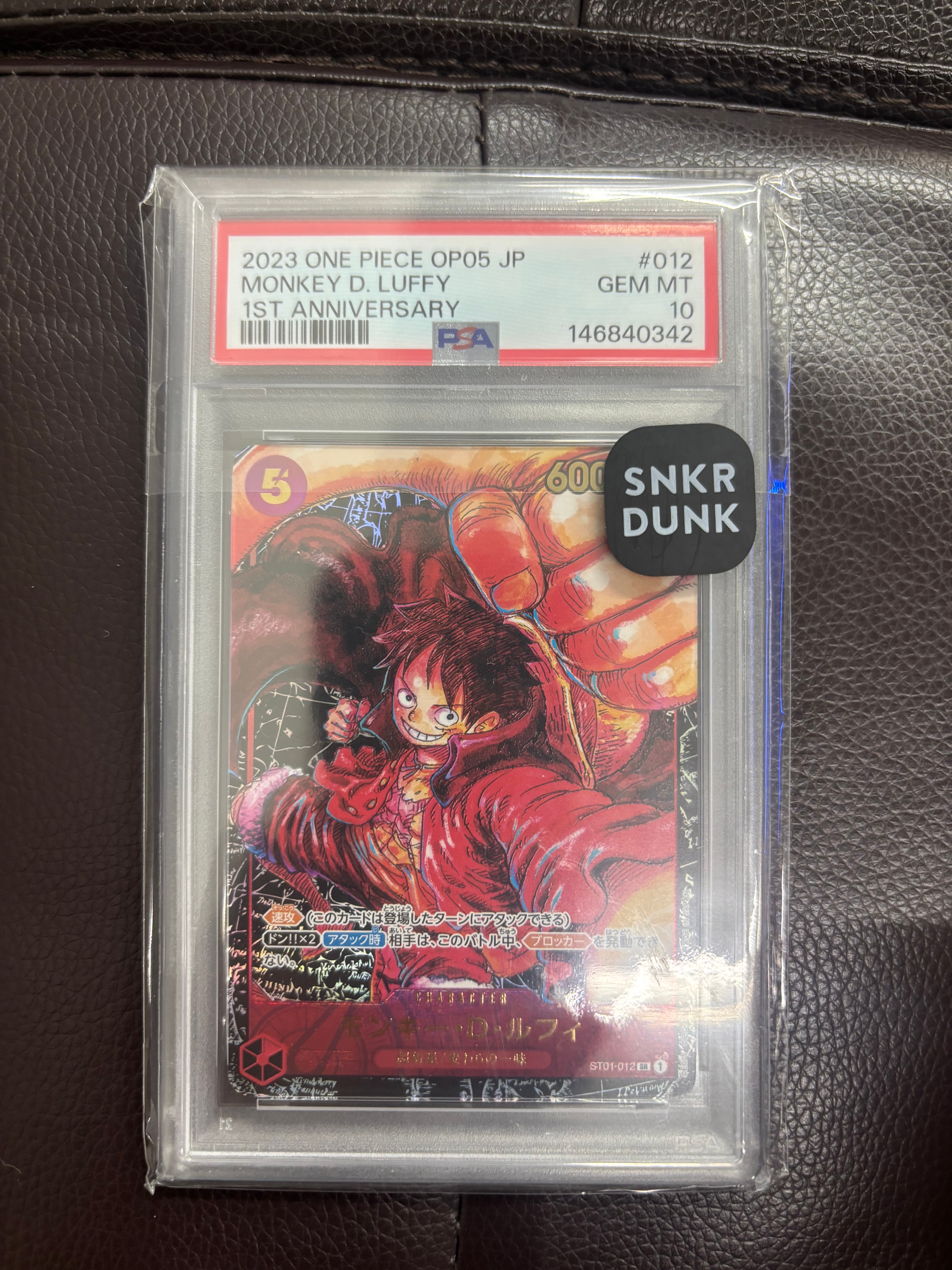 PSA10】モンキー・D・ルフィ SR [ST01-012](プロモーションカード