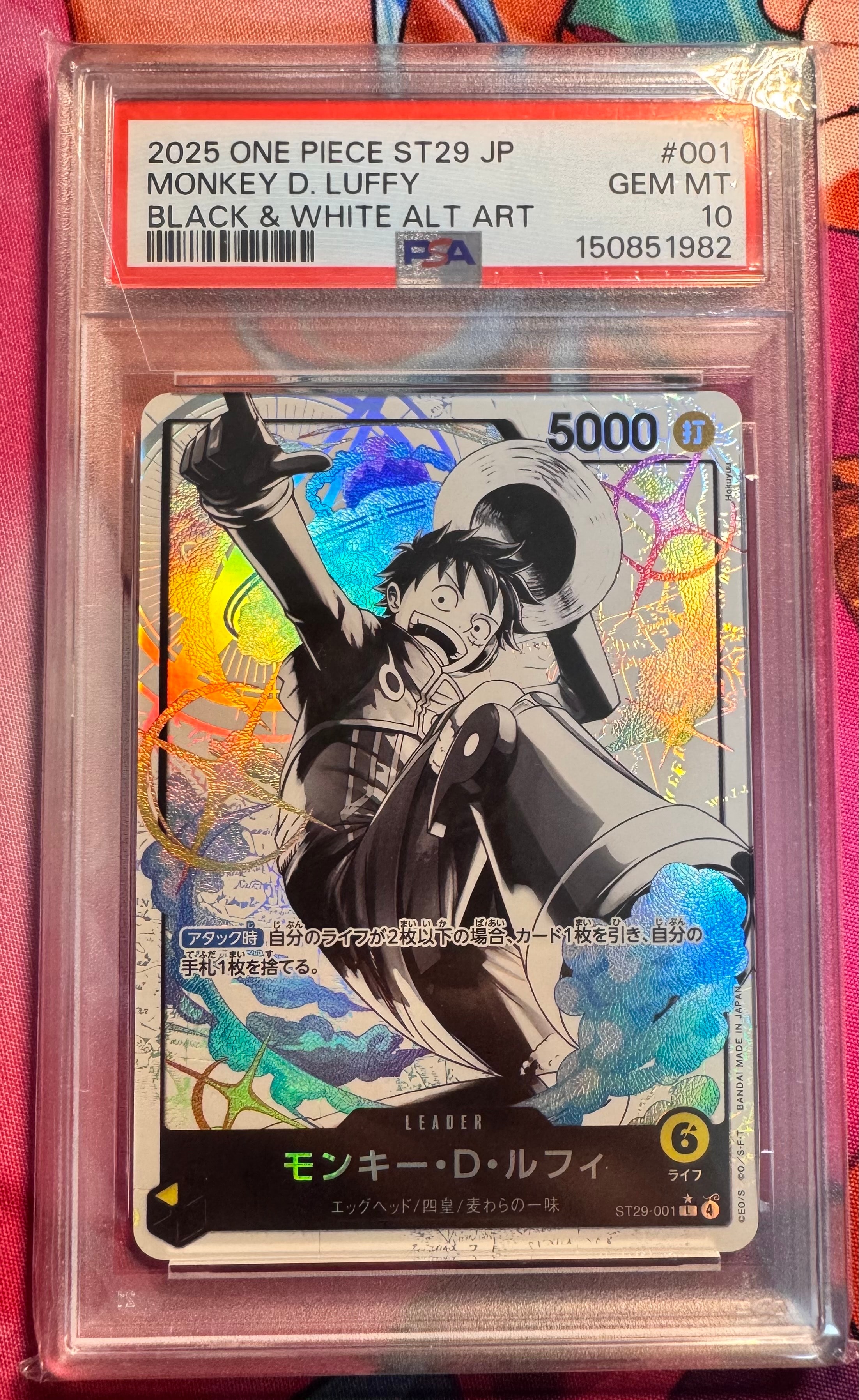 モンキー・D・ルフィ L-P [ST29-001](スタートデッキ「エッグヘッド ボーナスパック」)