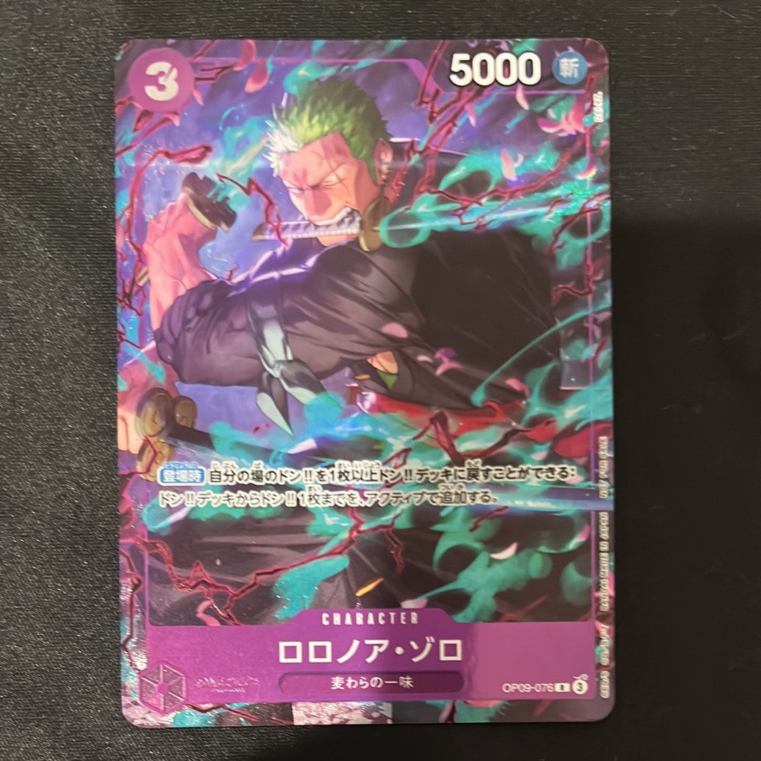 PSA10】ロロノア・ゾロ C [OP09-076](プロモーションカード