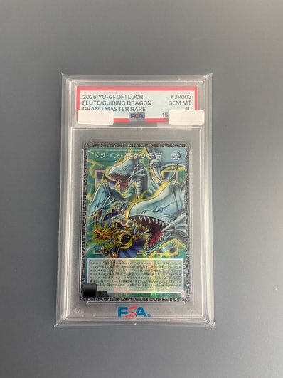 PSA10】ドラゴン・導きの呼笛(青眼の白龍) PSE :オーバーフレーム PSA10】ドラゴン・導きの呼笛(青眼の白龍) PSE :オーバーフレーム