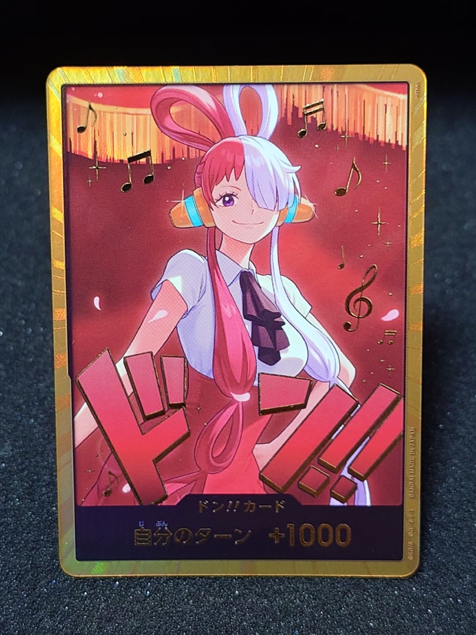 PSA10】ドン!!カード : ウタ スーパーパラレル (エクストラブースター