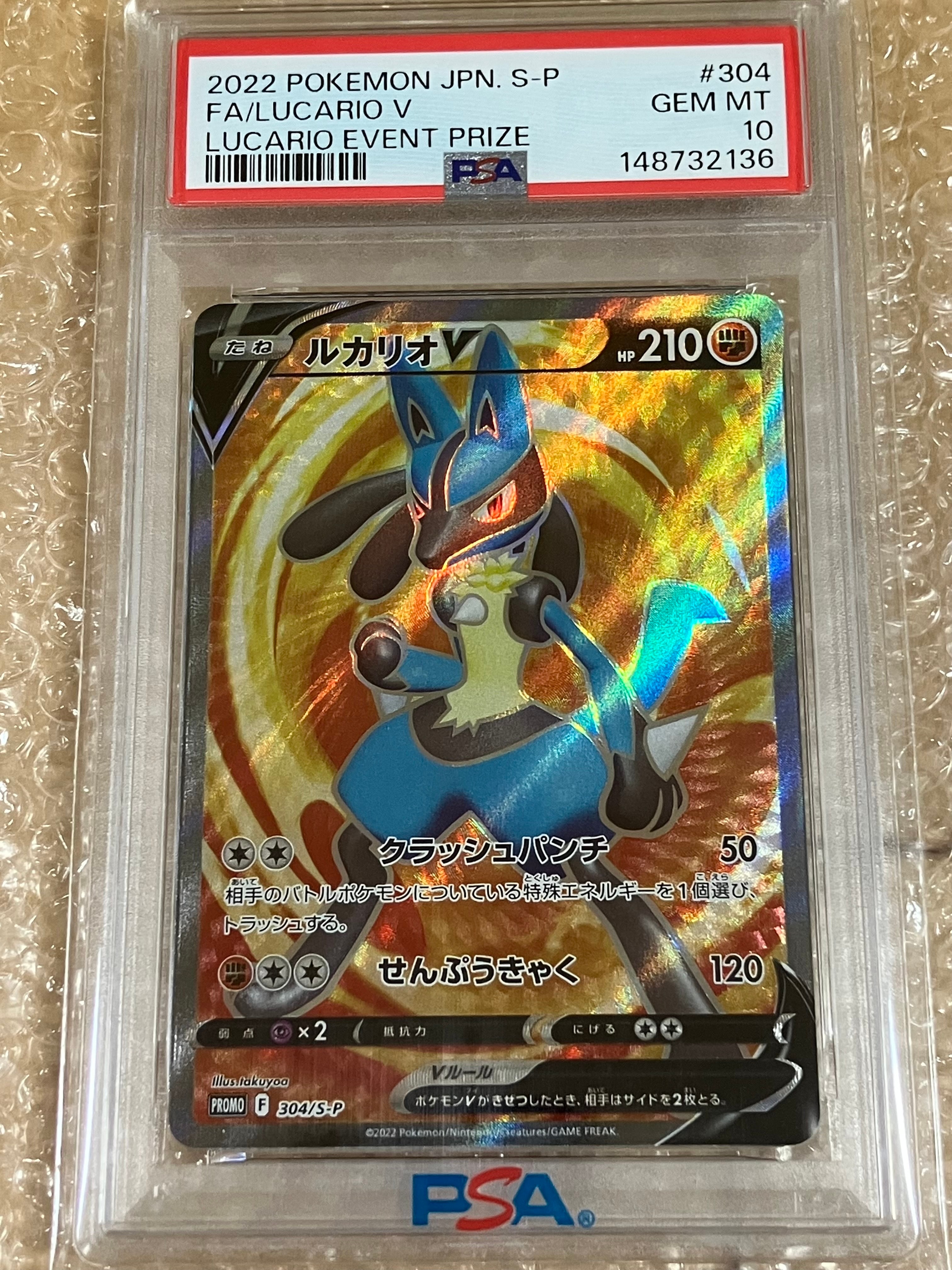 【PSA9】カスミのコイキング 129/ ジム拡張第1弾 リーダーズスタジアム 旧裏】カスミのコイキング ○ ジム拡張第1弾 リーダーズスタジアム