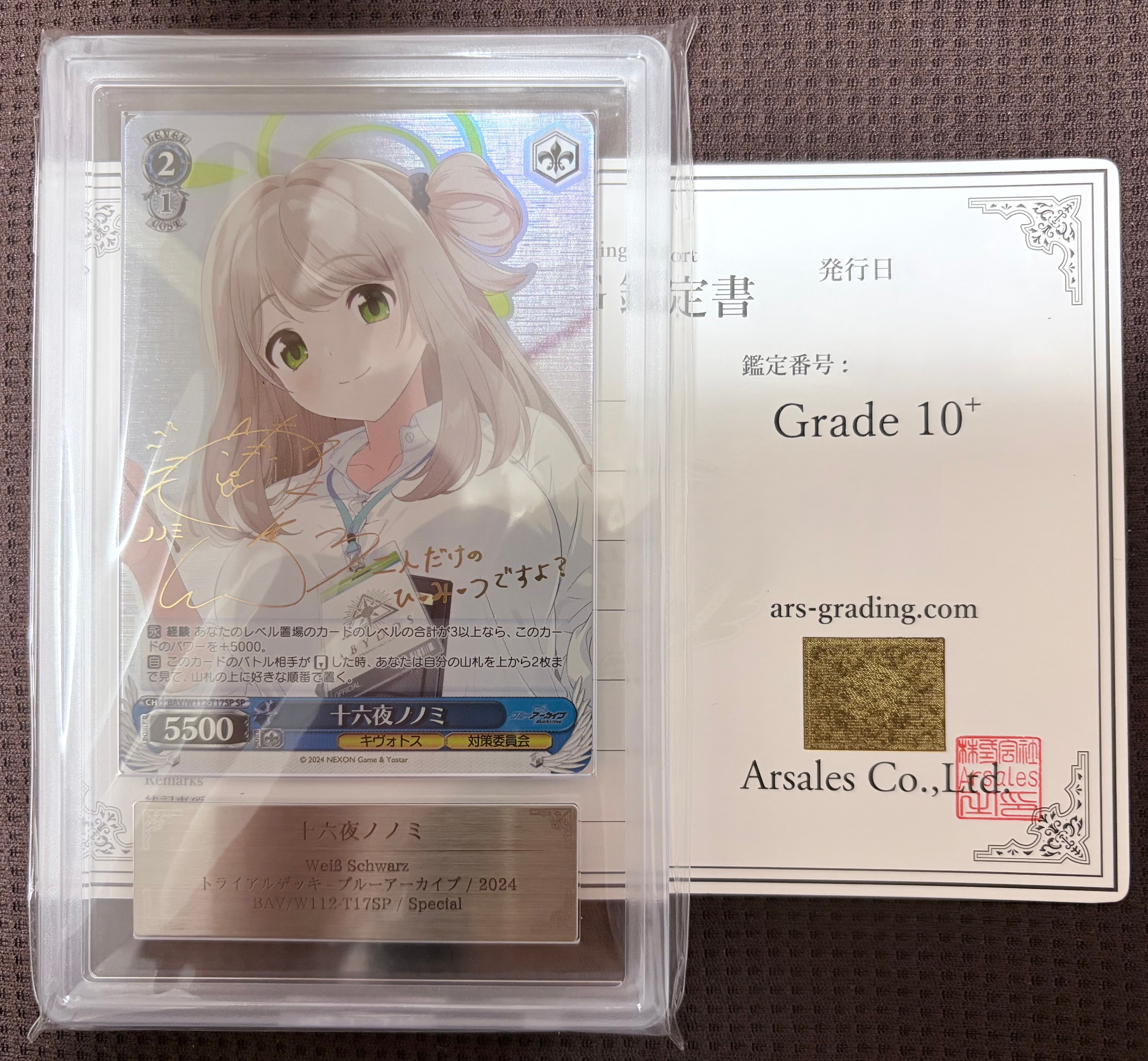 アクセルの街の問題児 アクア＆めぐみん＆ダクネス SR [Sks/W123-105S