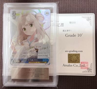 PSA10】時々ボソッとロシア語でデレる隣のアーリャさん PR+ [Srd/W123 PSA10】時々ボソッとロシア語でデレる隣のアーリャさん PR+ [Srd/W123
