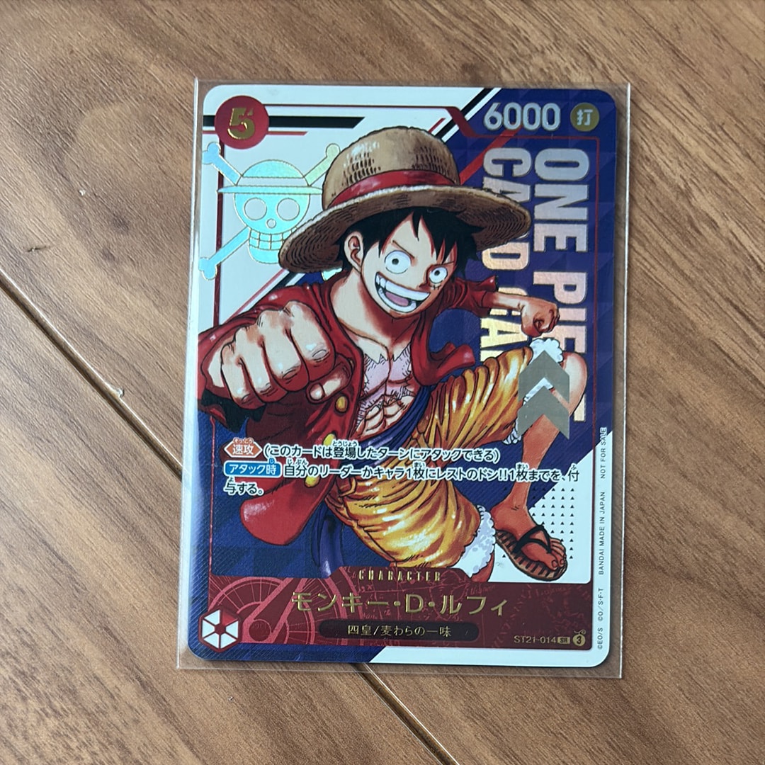 モンキー・D・ルフィ SR [ST21-014](プロモーションカード「フラッグシップバトル 優勝記念品」)