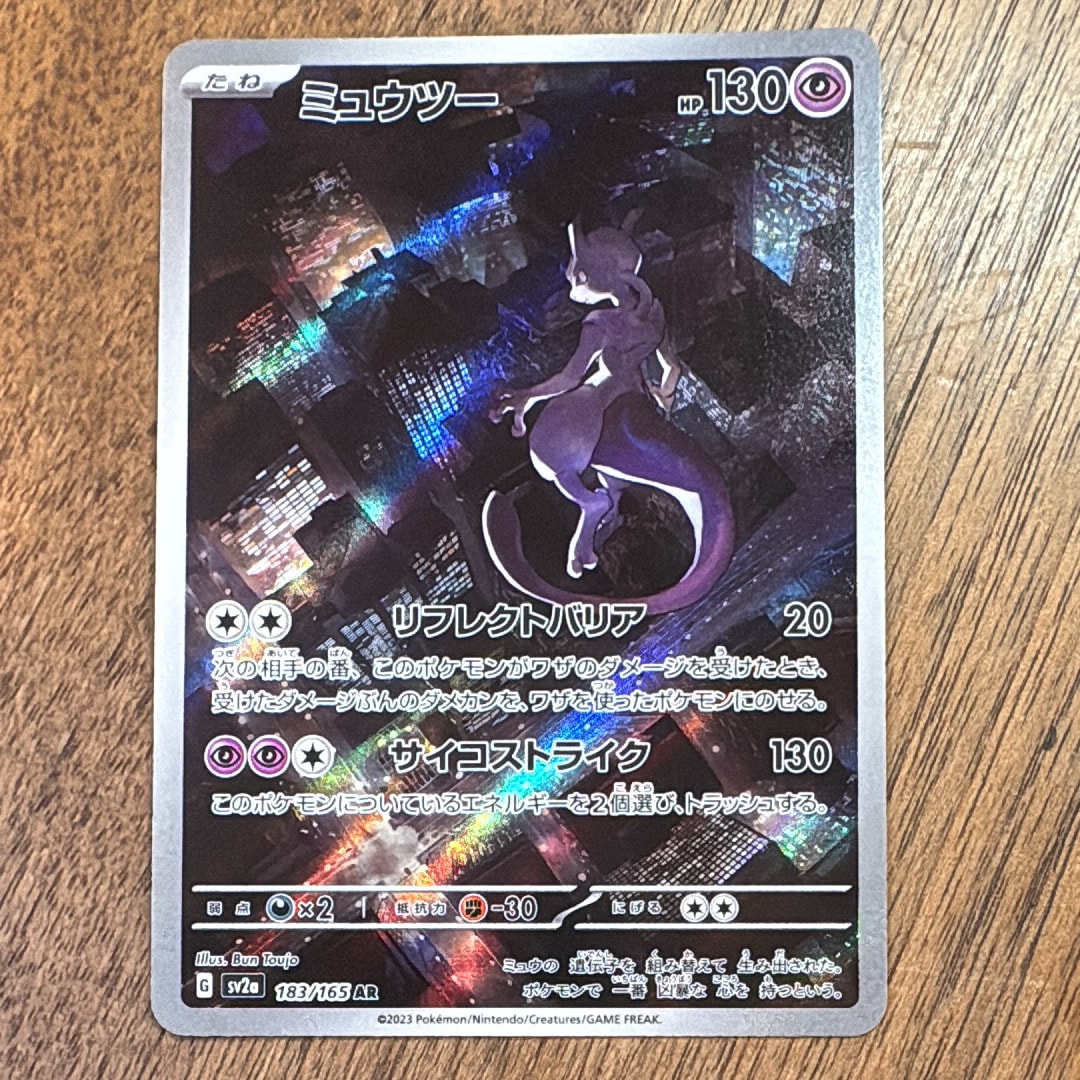 PSA10】ゼニガメ ○ : 旧裏 [PMCG1-2](拡張パック「ポケットモンスター