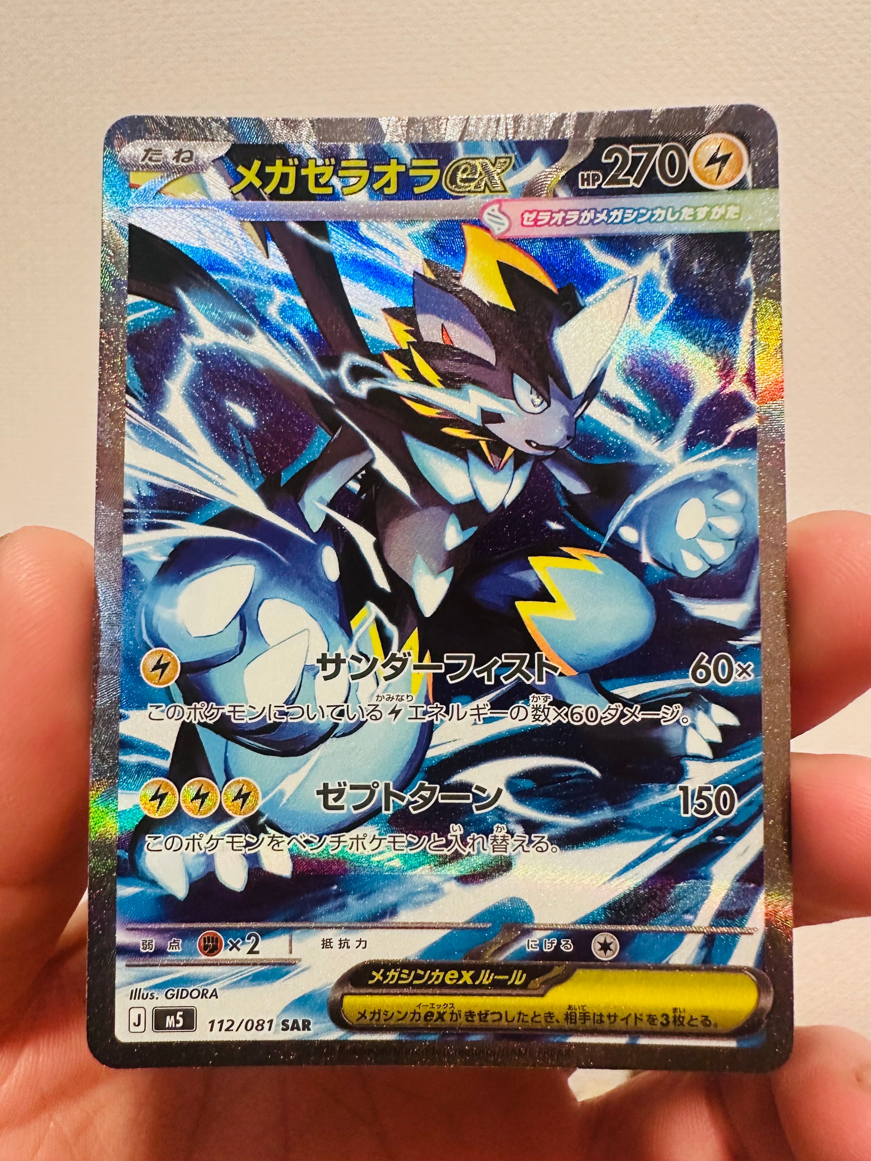 ユウリ SR[S8b 276/184](ハイクラスパック「VMAXクライマックス」)の