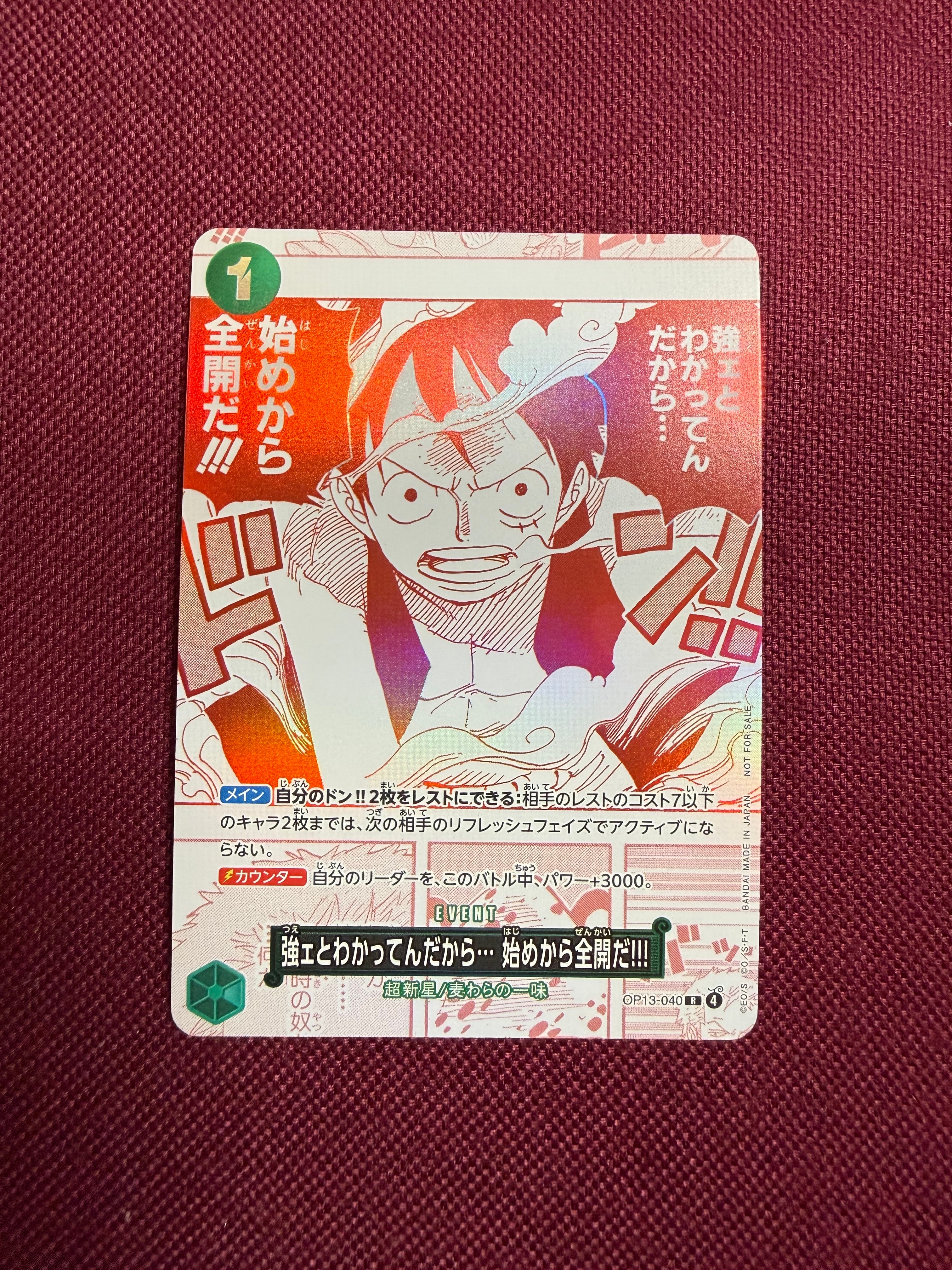 【PSA10】モンキー・D・ルフィ 8パックバトル 参加記念品 P モンキー・D・ルフィ 【8パックバトル 参加記念品】(修正後/ライフ5
